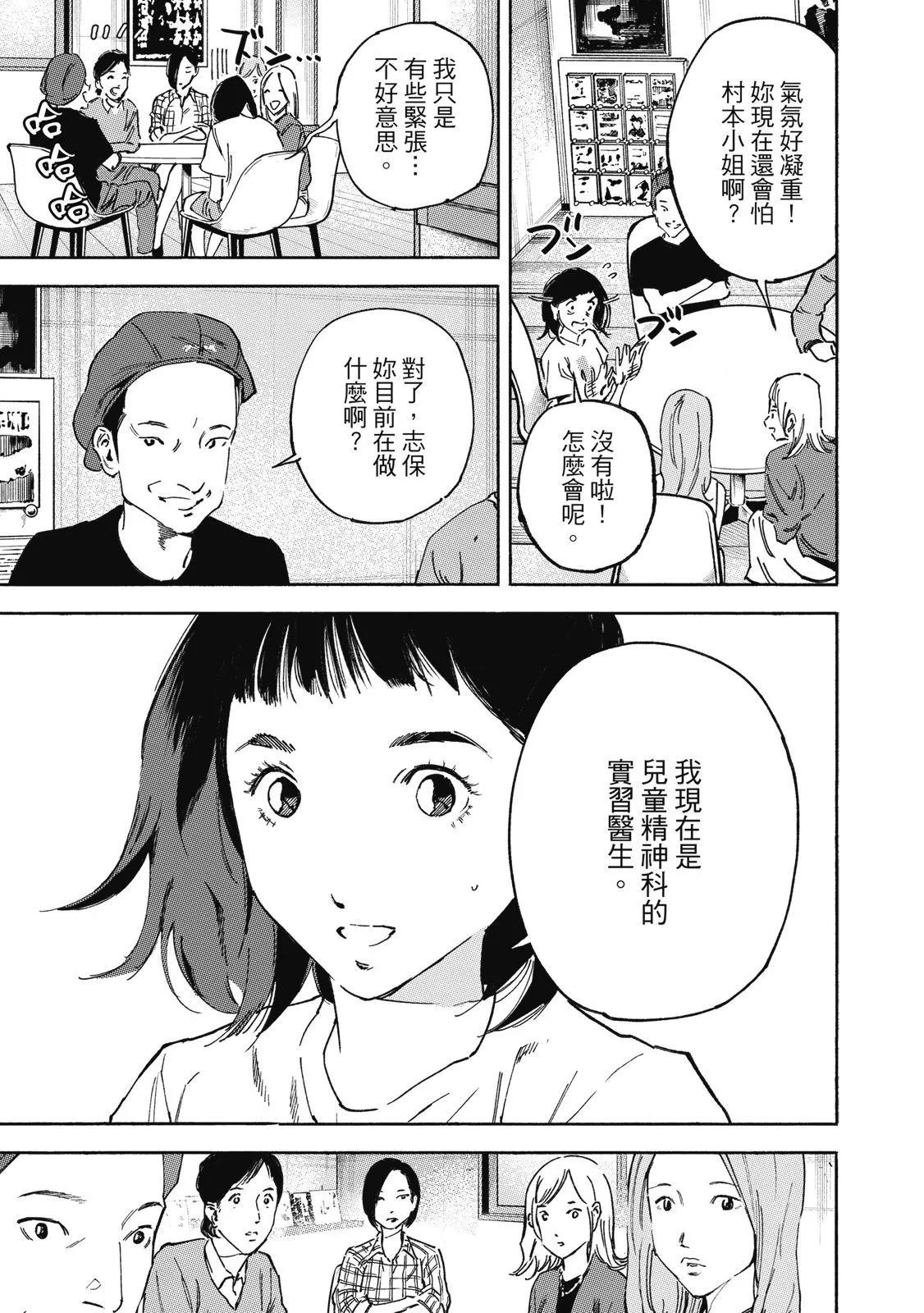 电子版02116