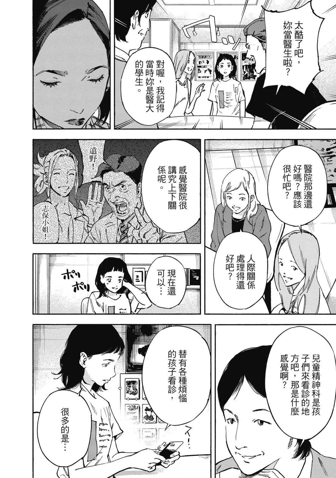电子版02117