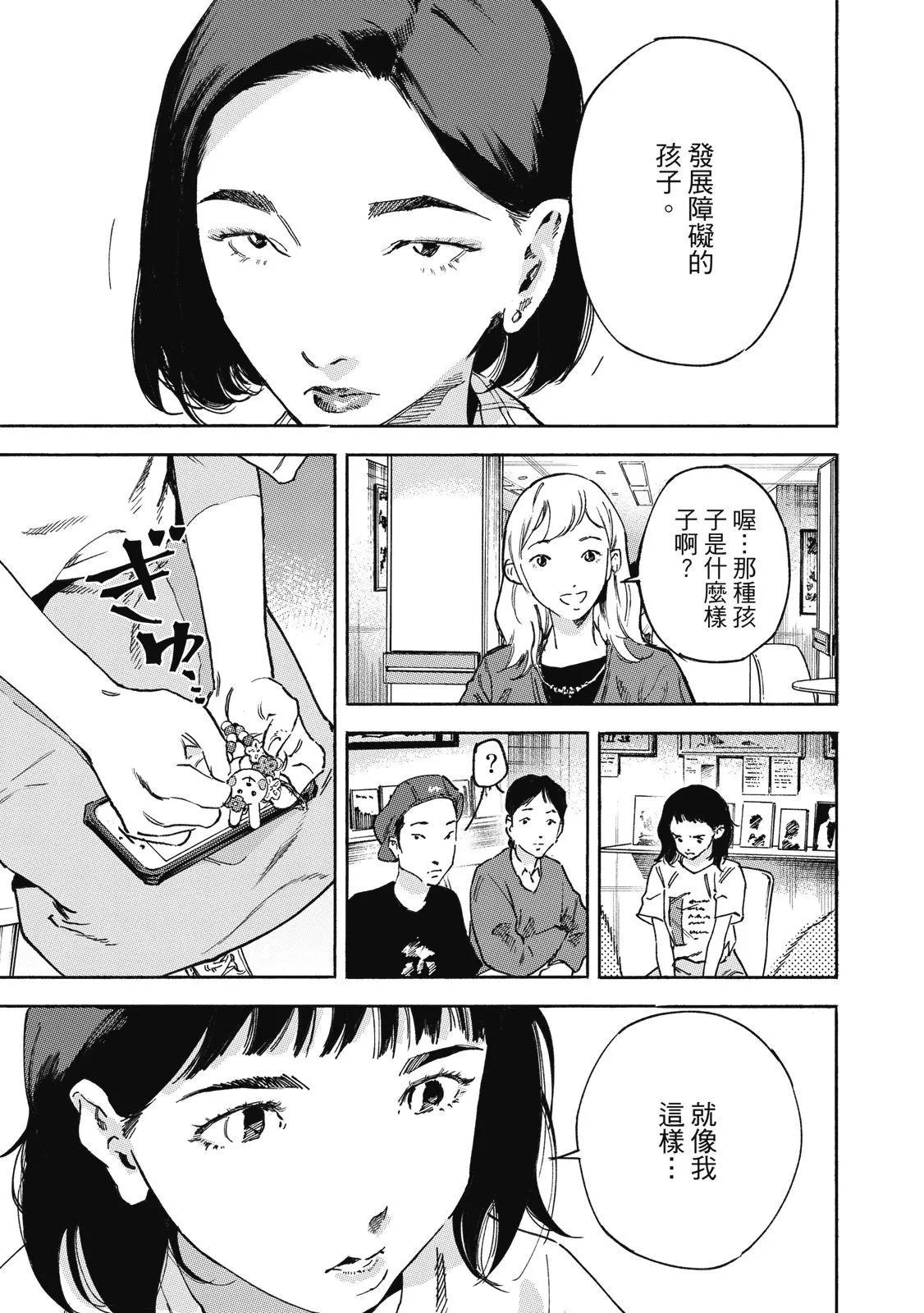 电子版02118
