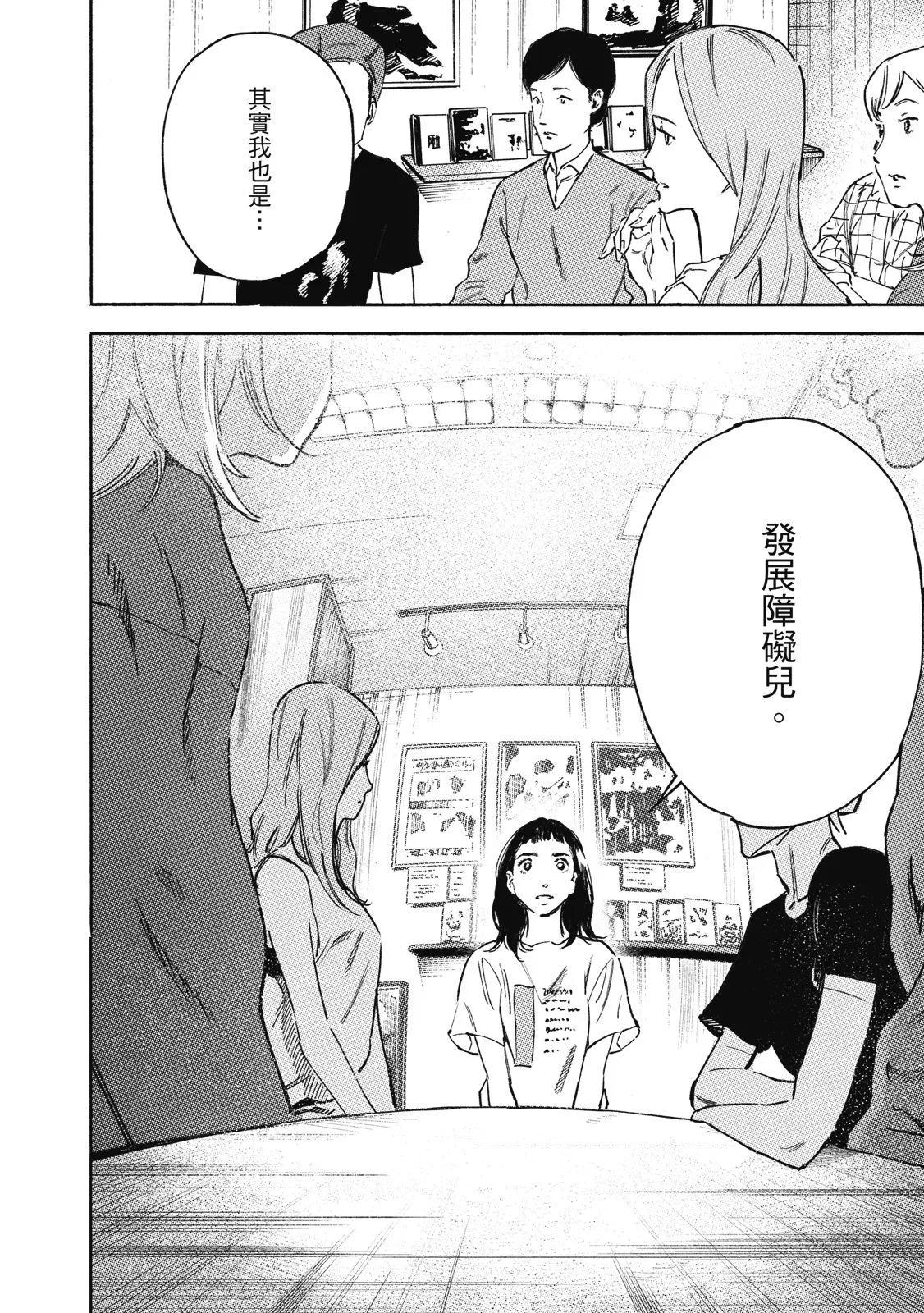 电子版02119