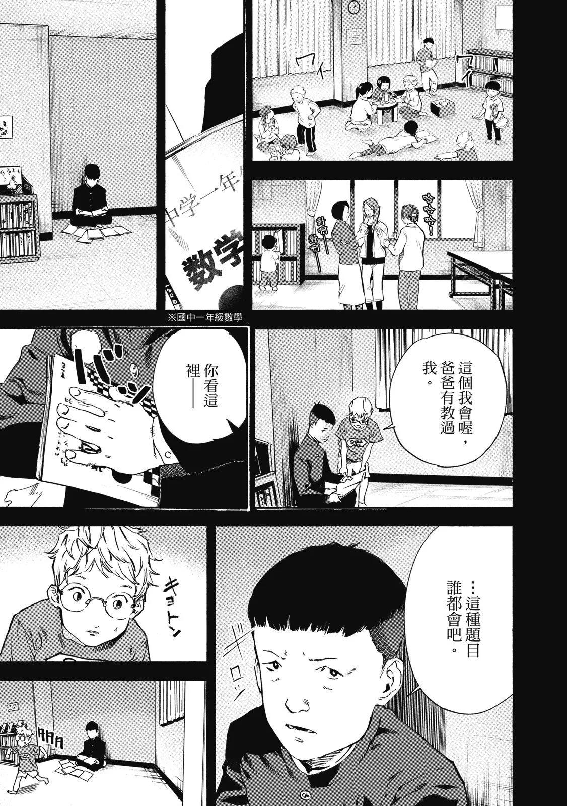 电子版0212