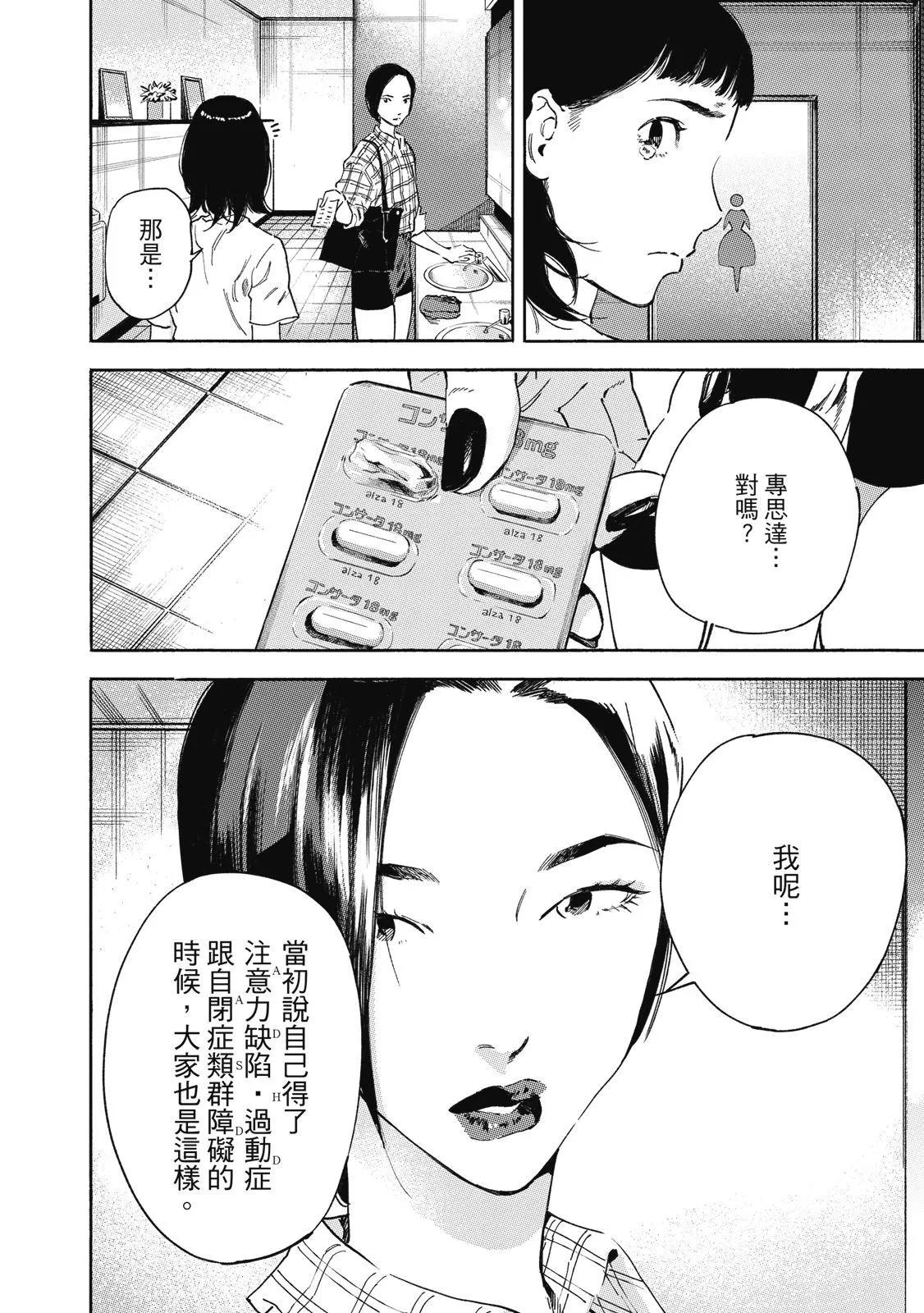 电子版02127