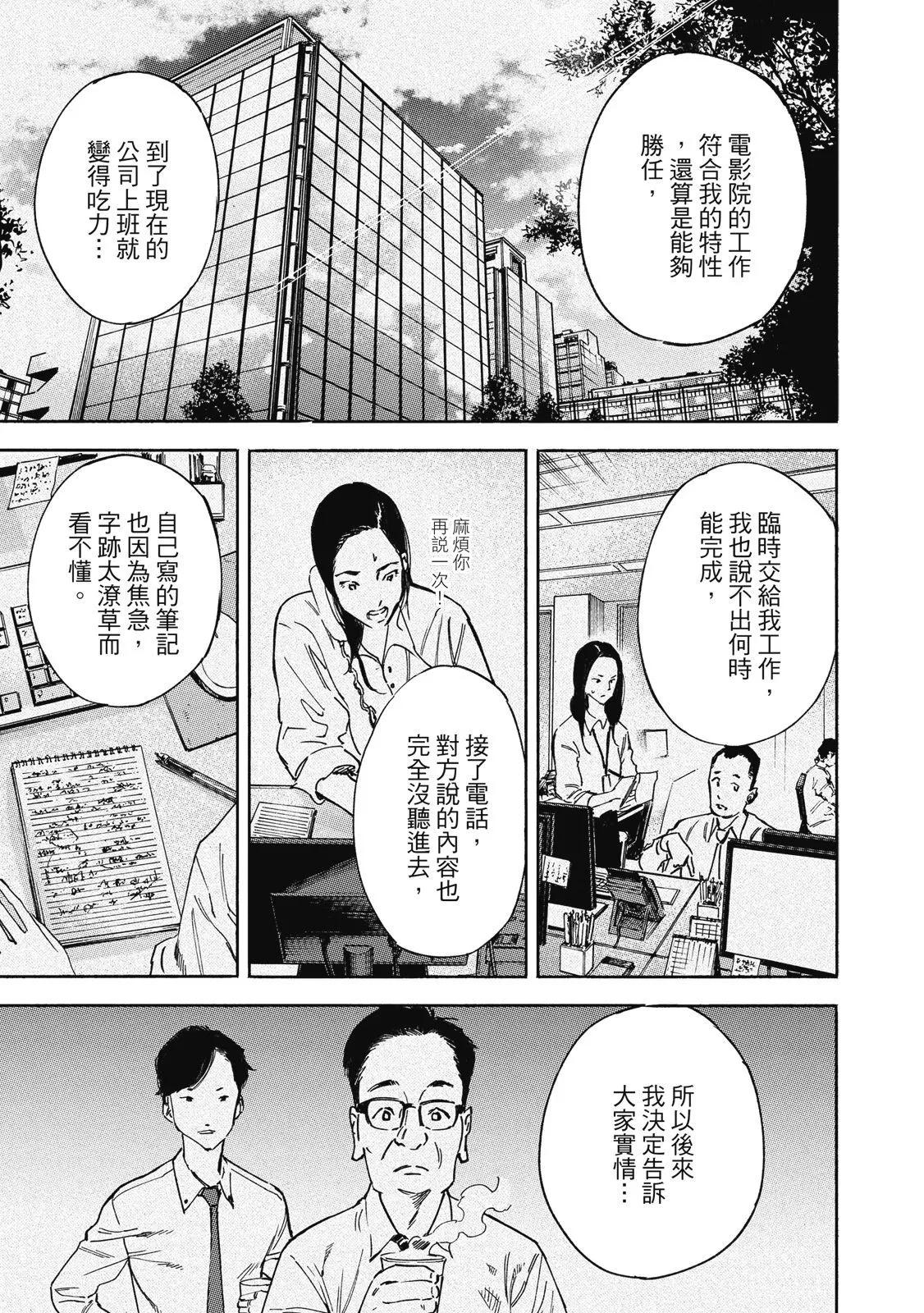 电子版02128