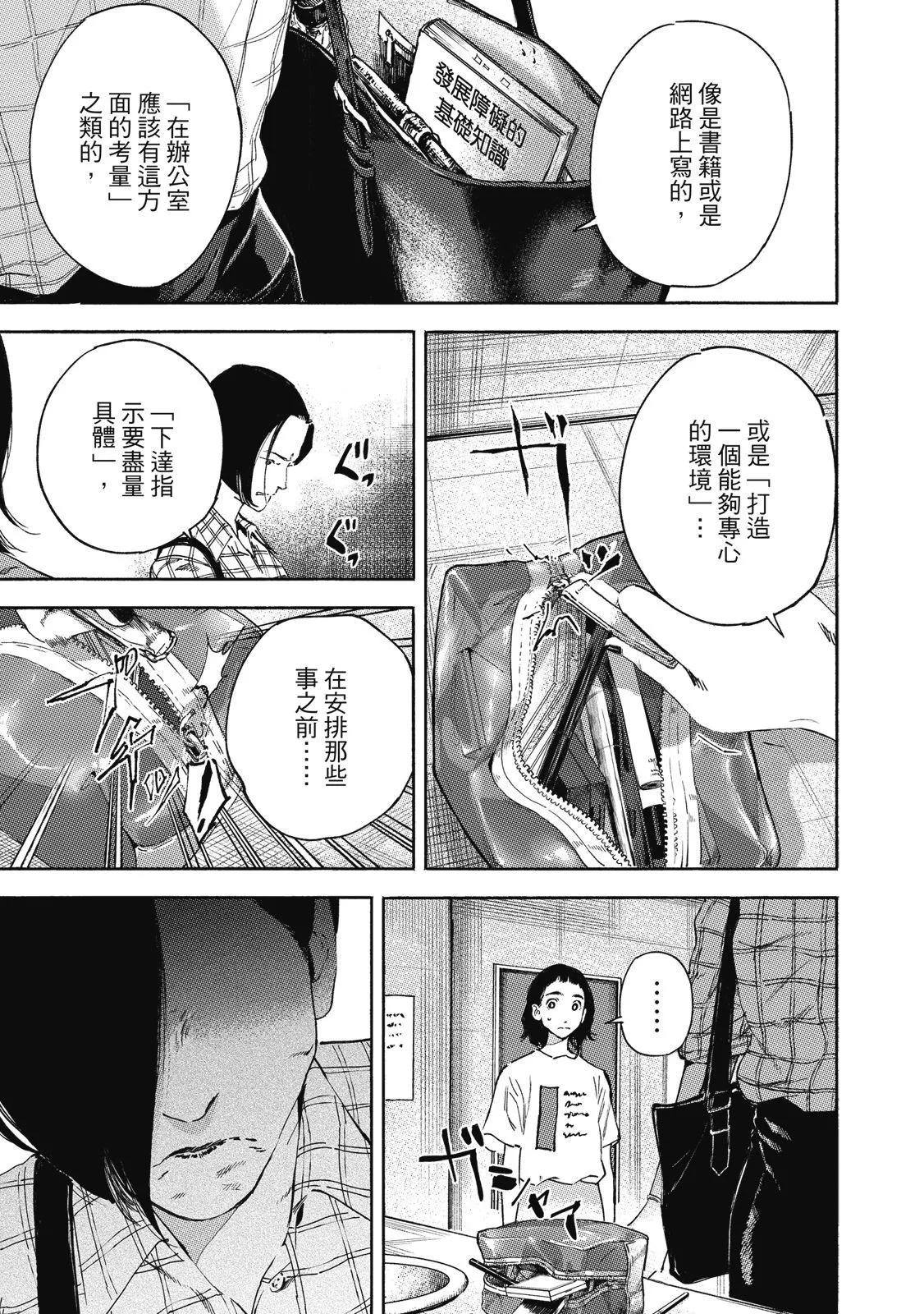 电子版02130