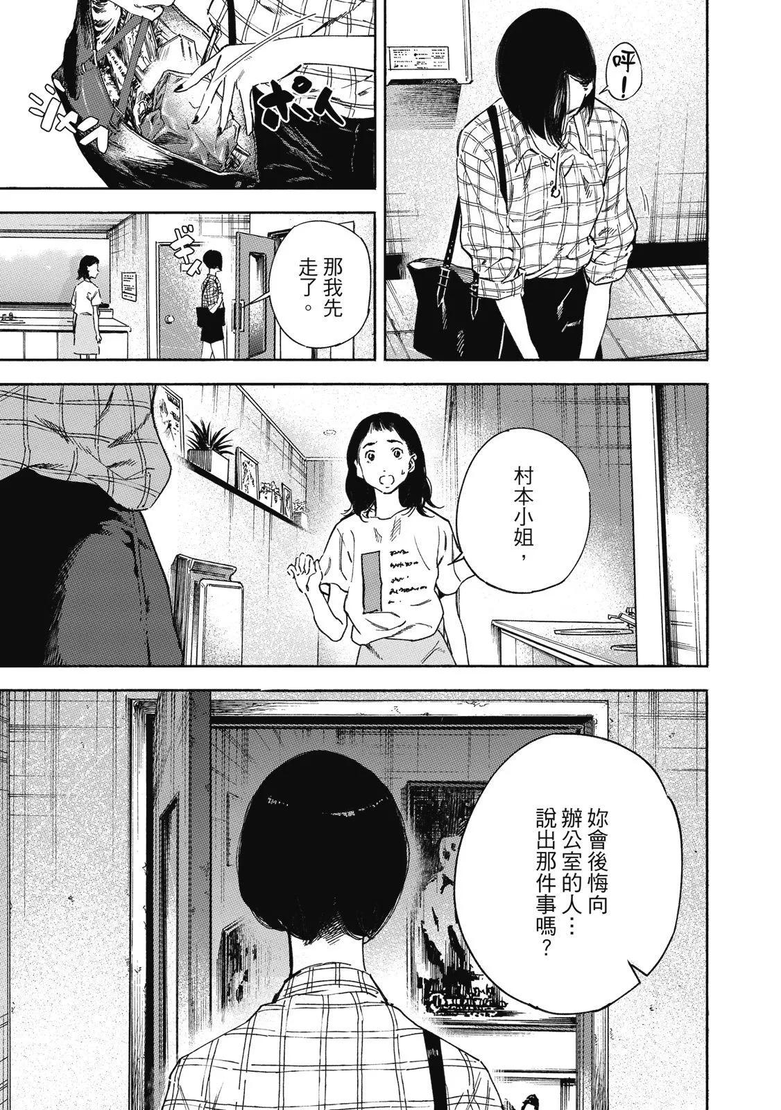 电子版02132