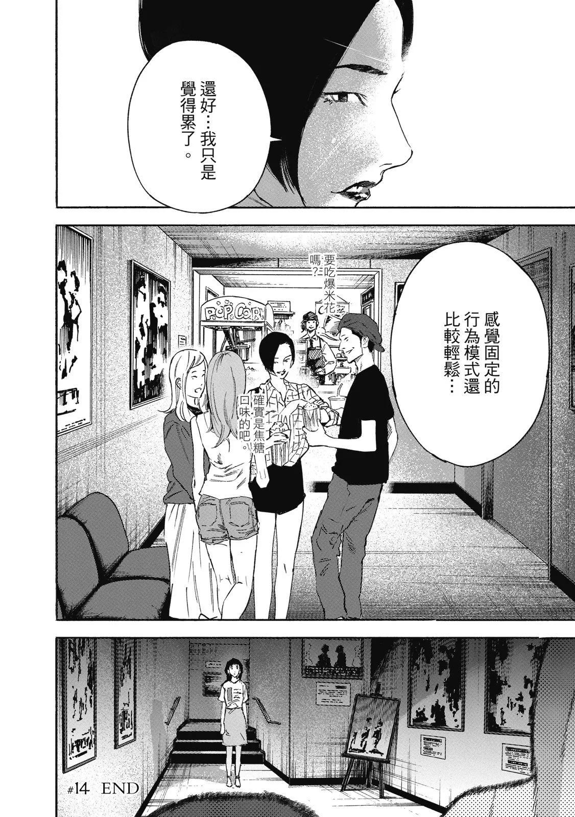 电子版02133