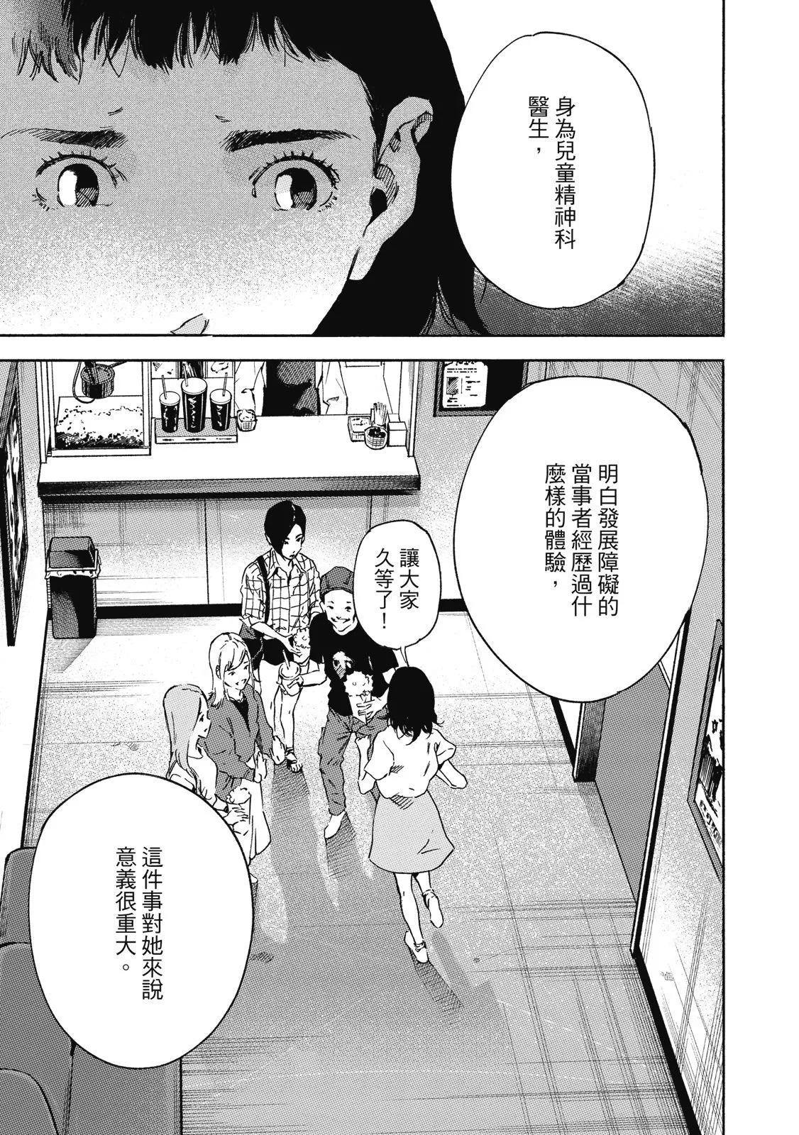 电子版02136
