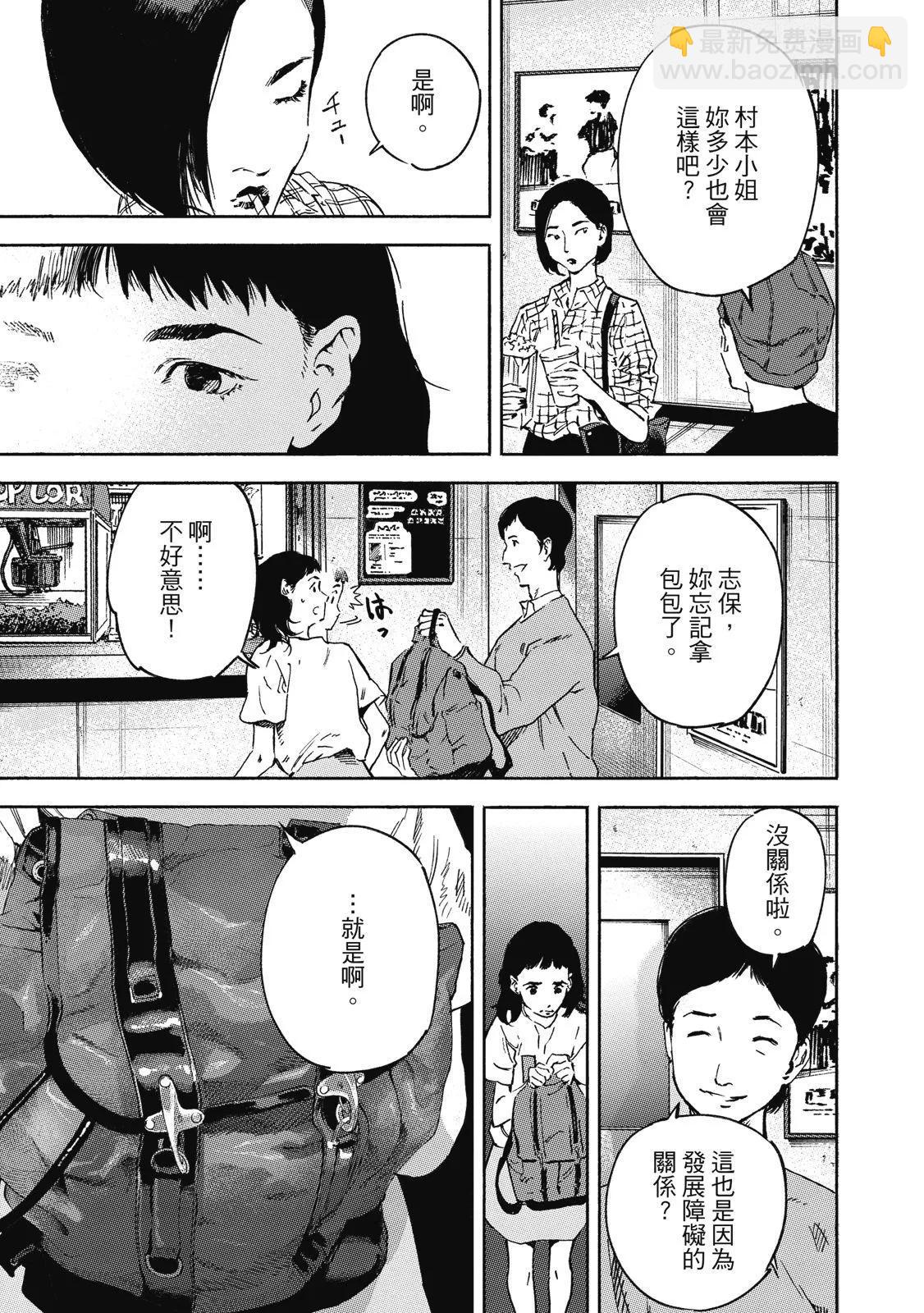 电子版02138