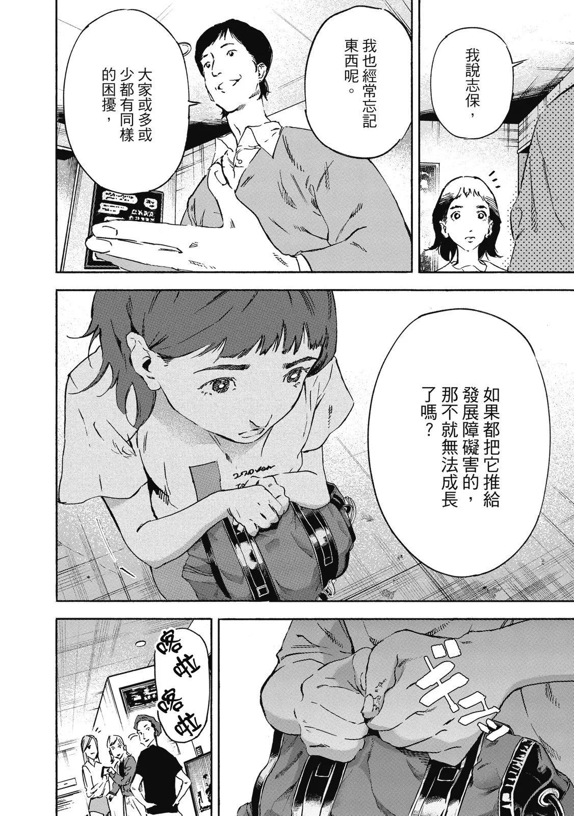 电子版02139