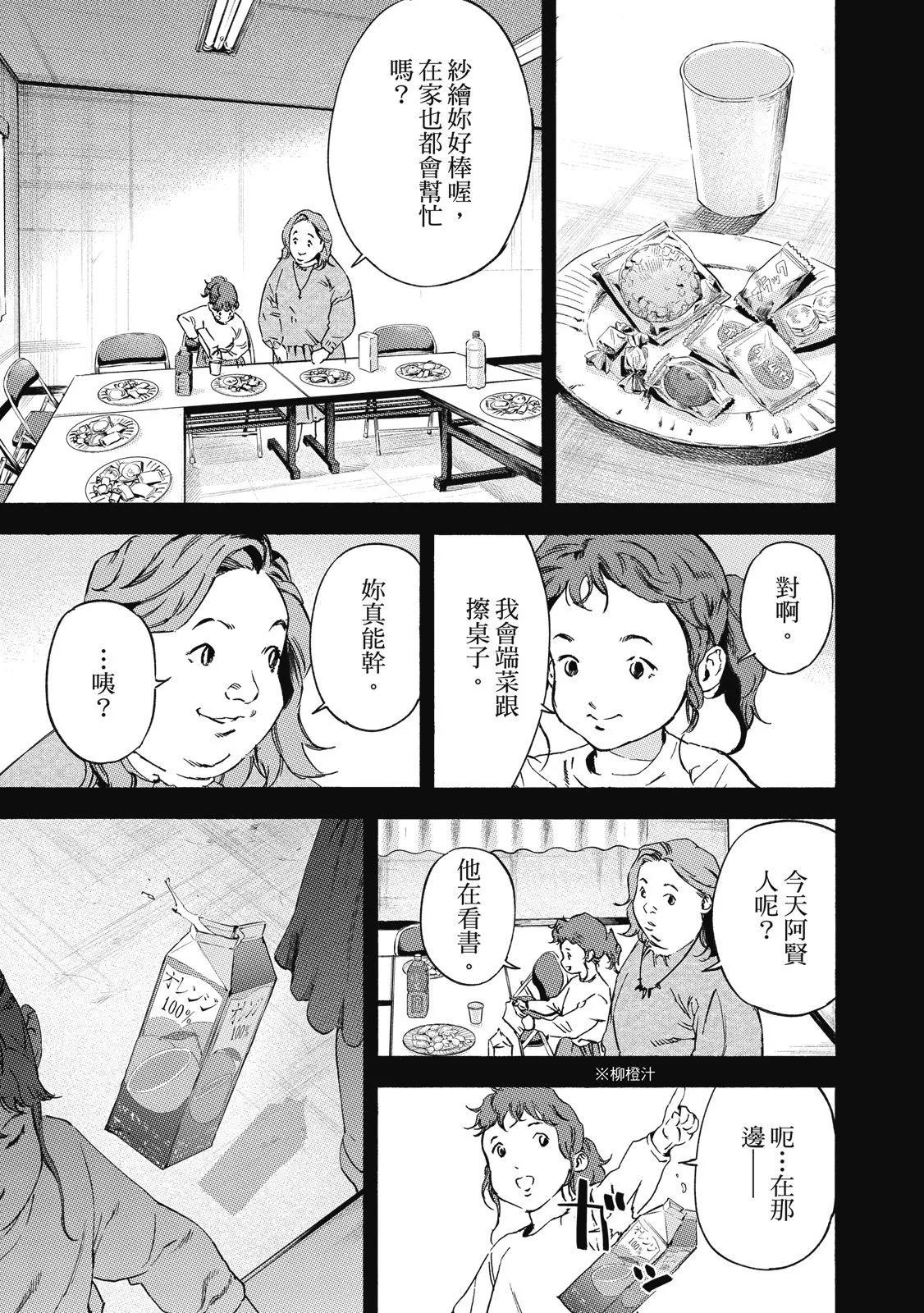 电子版0214