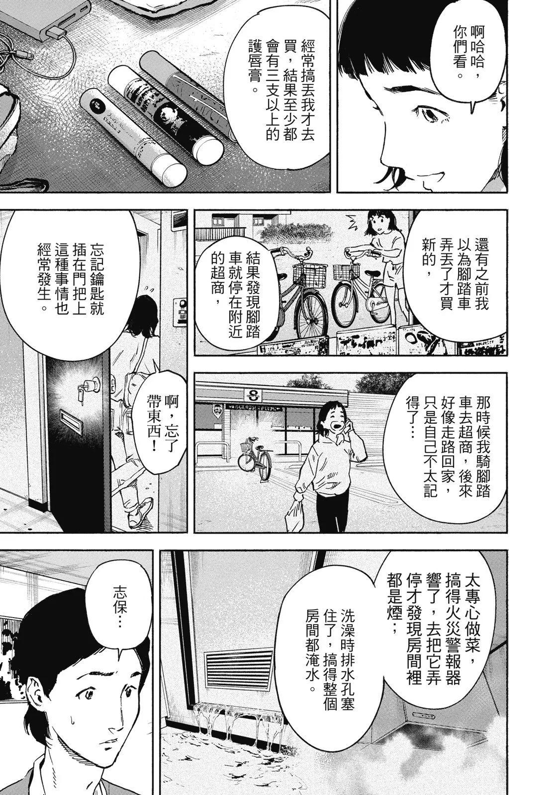 电子版02142