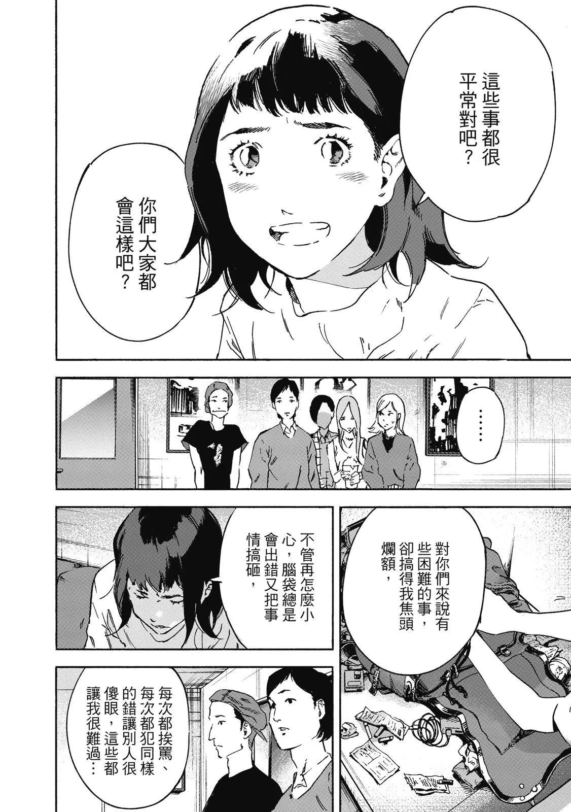 电子版02143