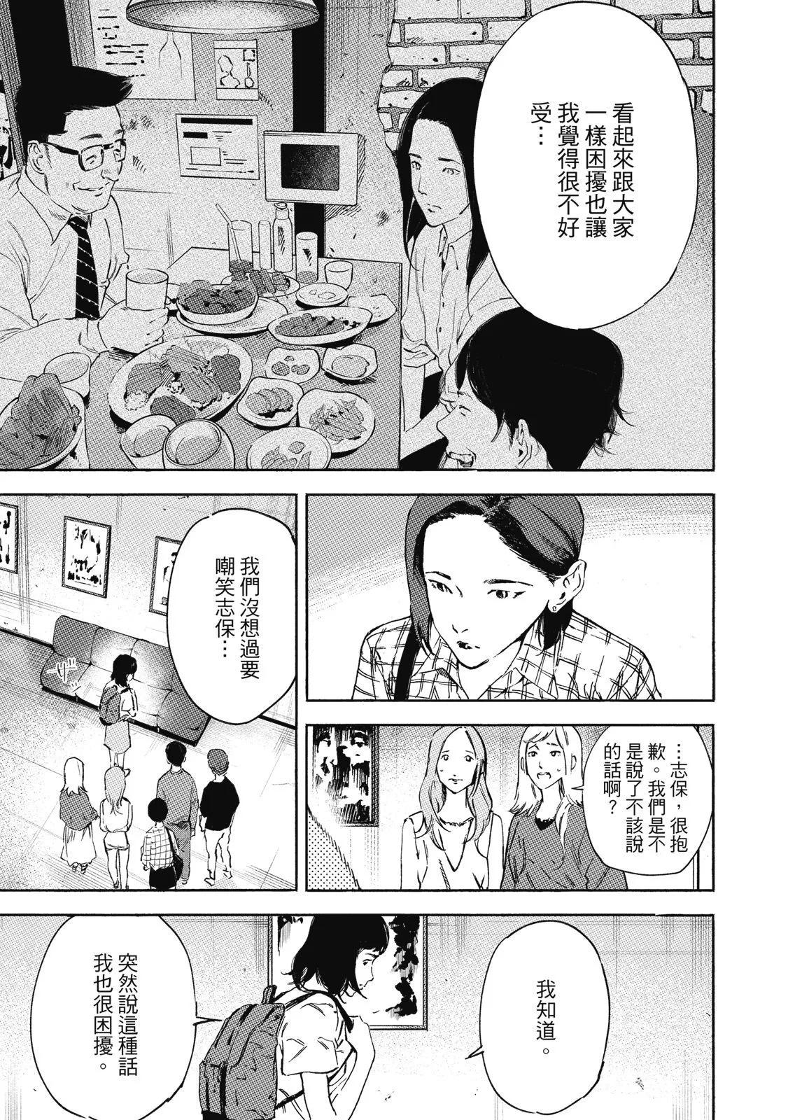 电子版02144