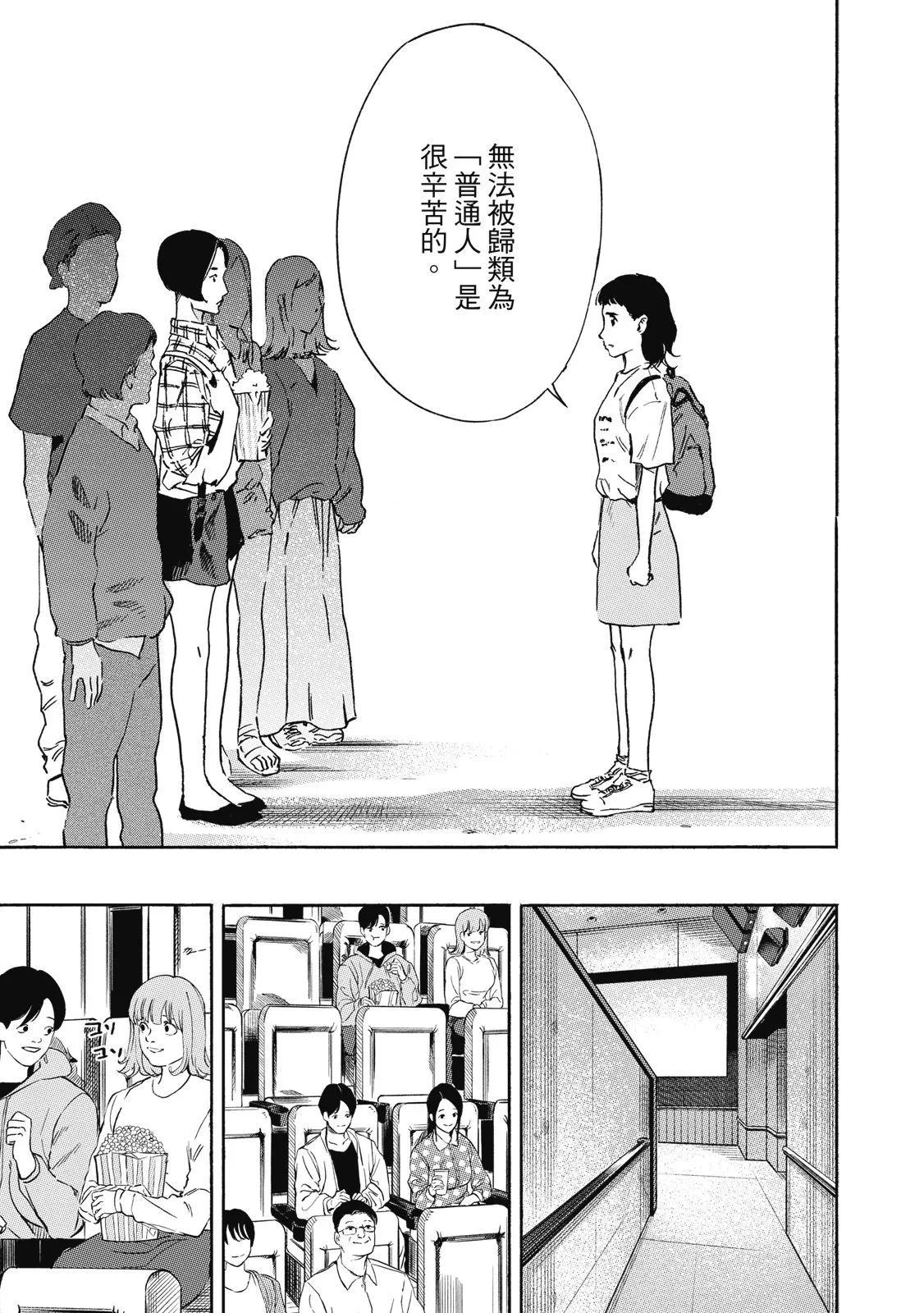 电子版02146