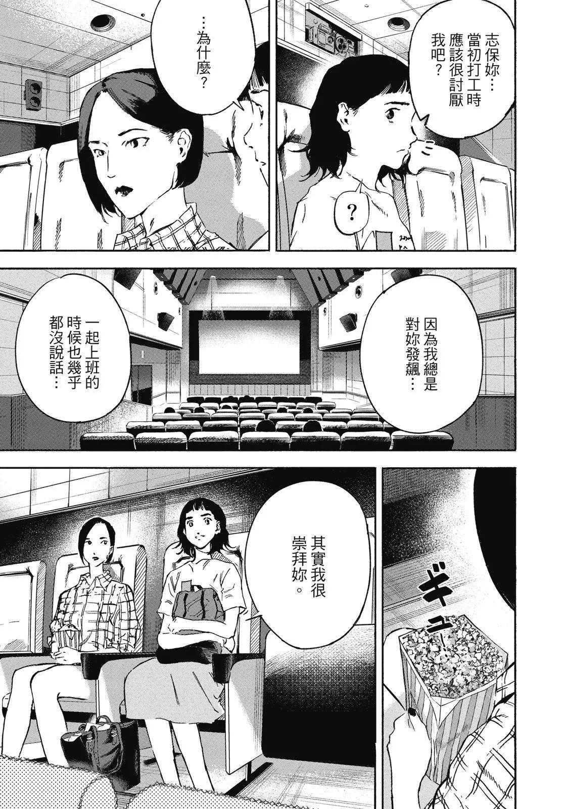 电子版02148