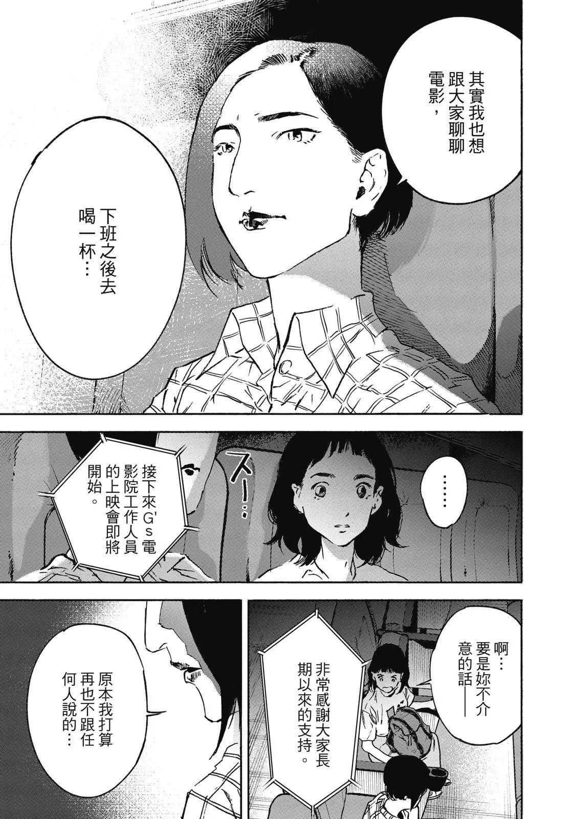 电子版02150