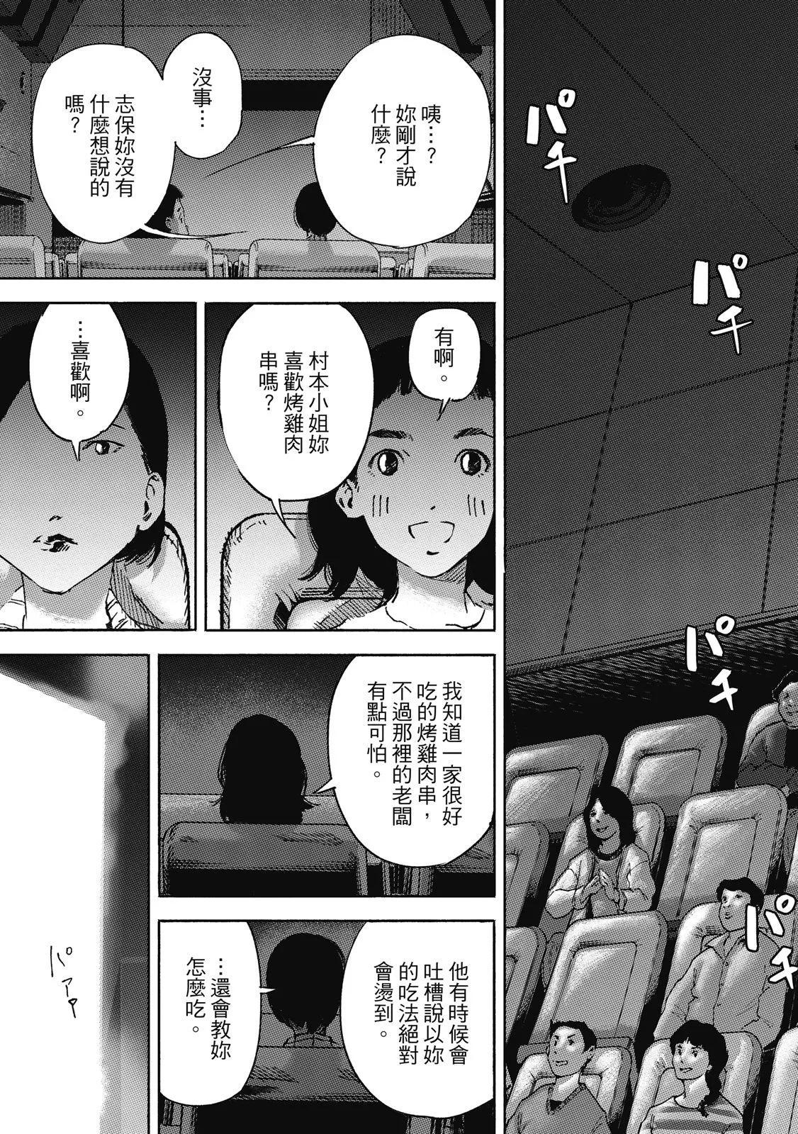 电子版02152