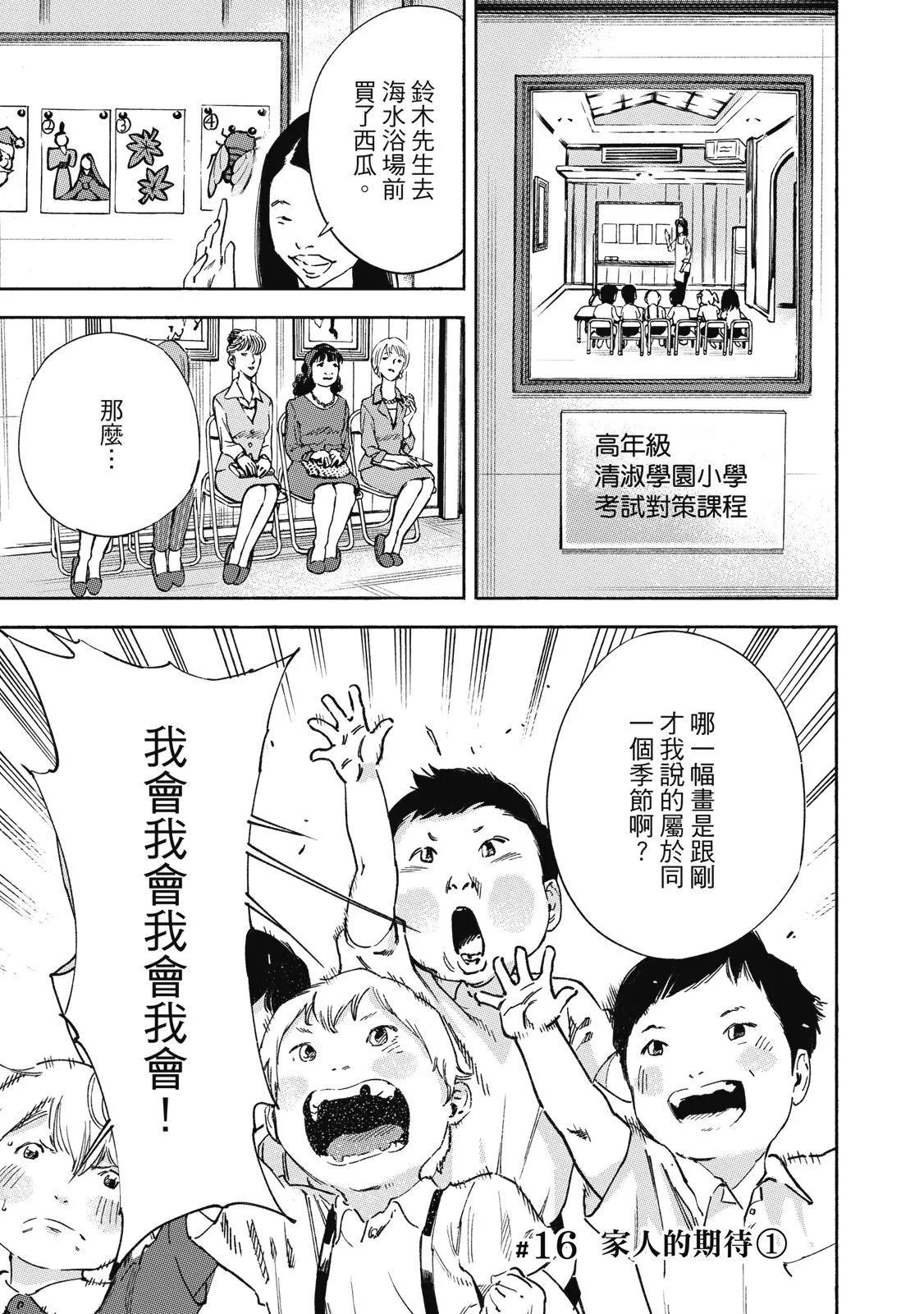 电子版02156