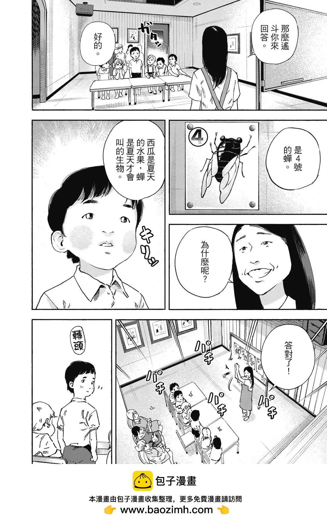 电子版02157