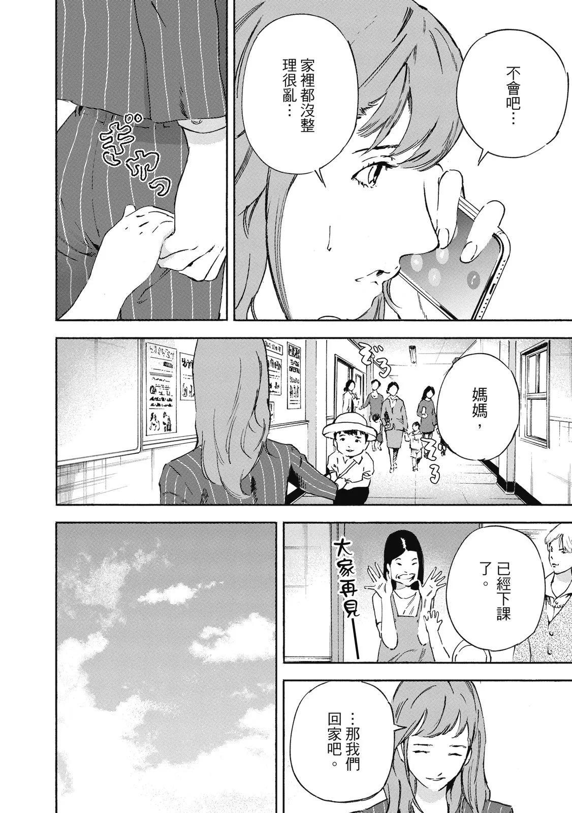 电子版02163