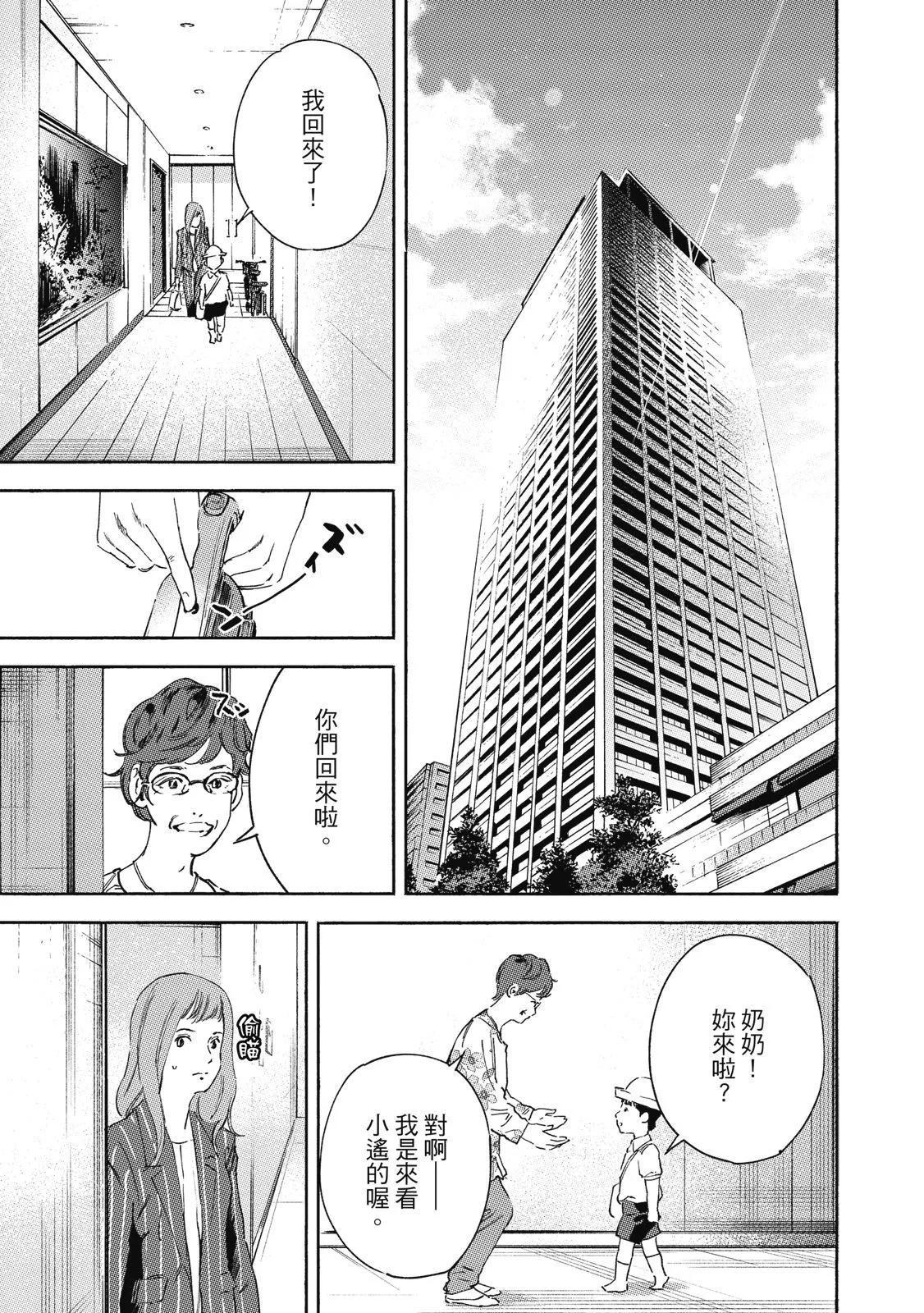 电子版02164