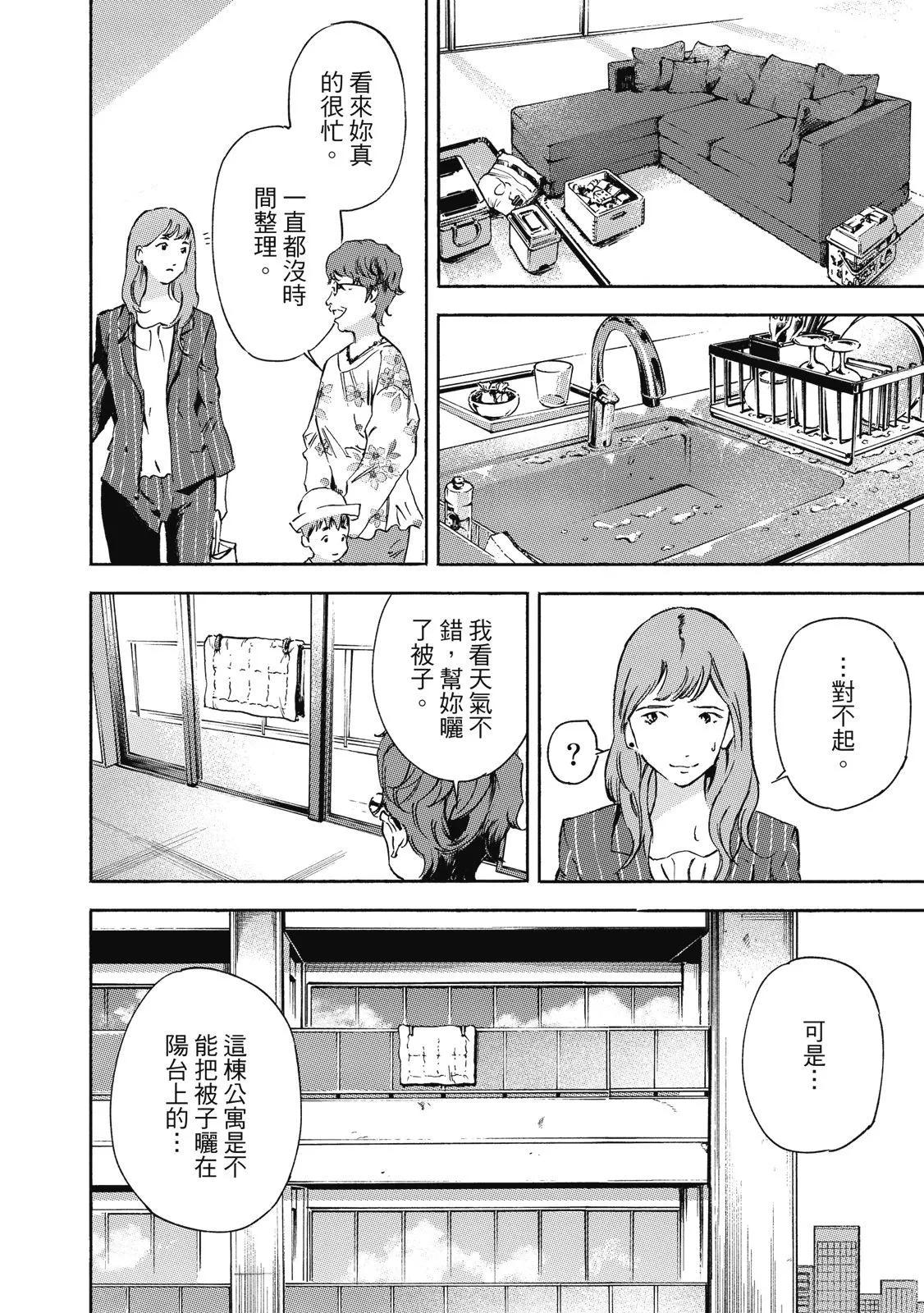 电子版02165