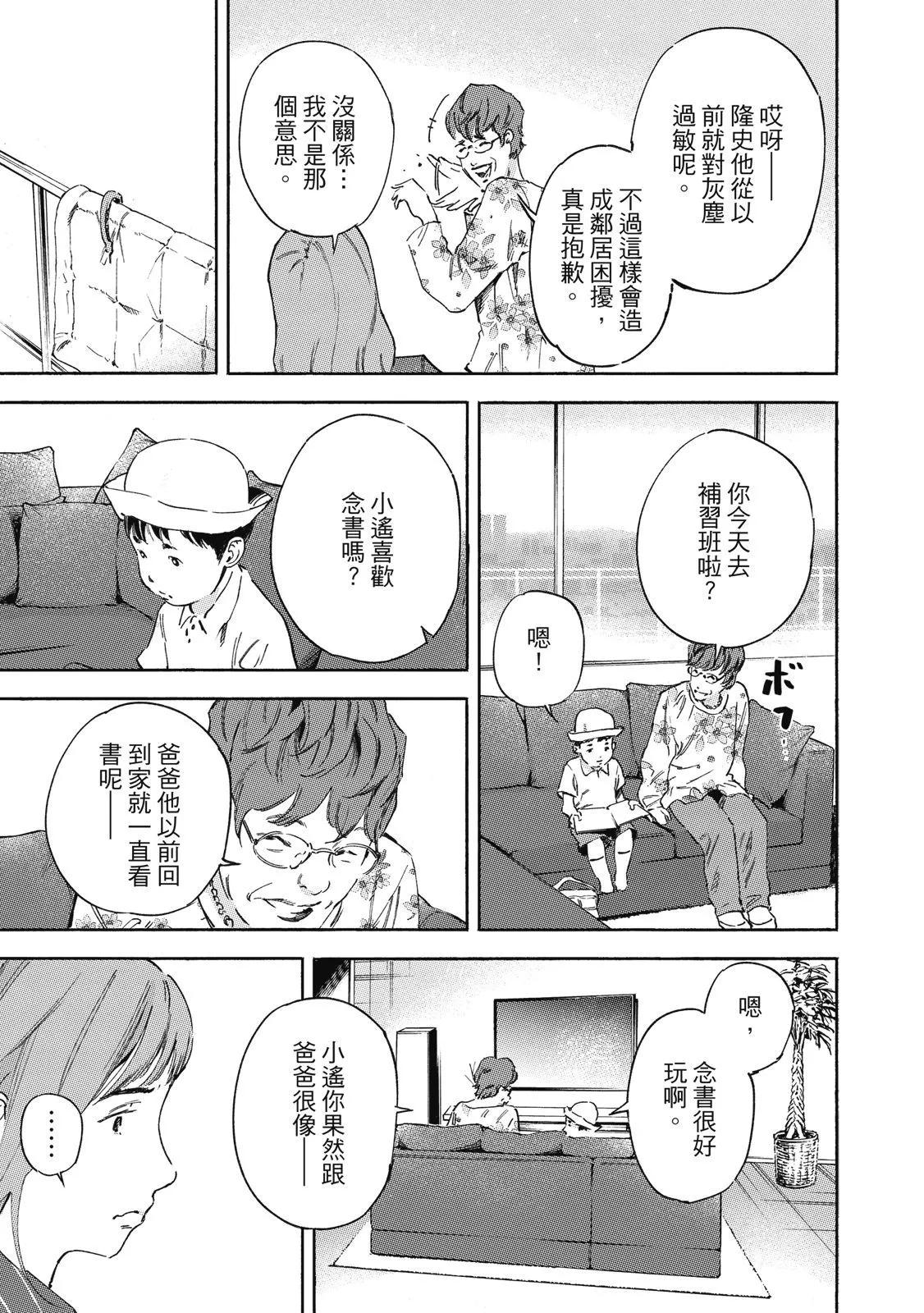 电子版02166