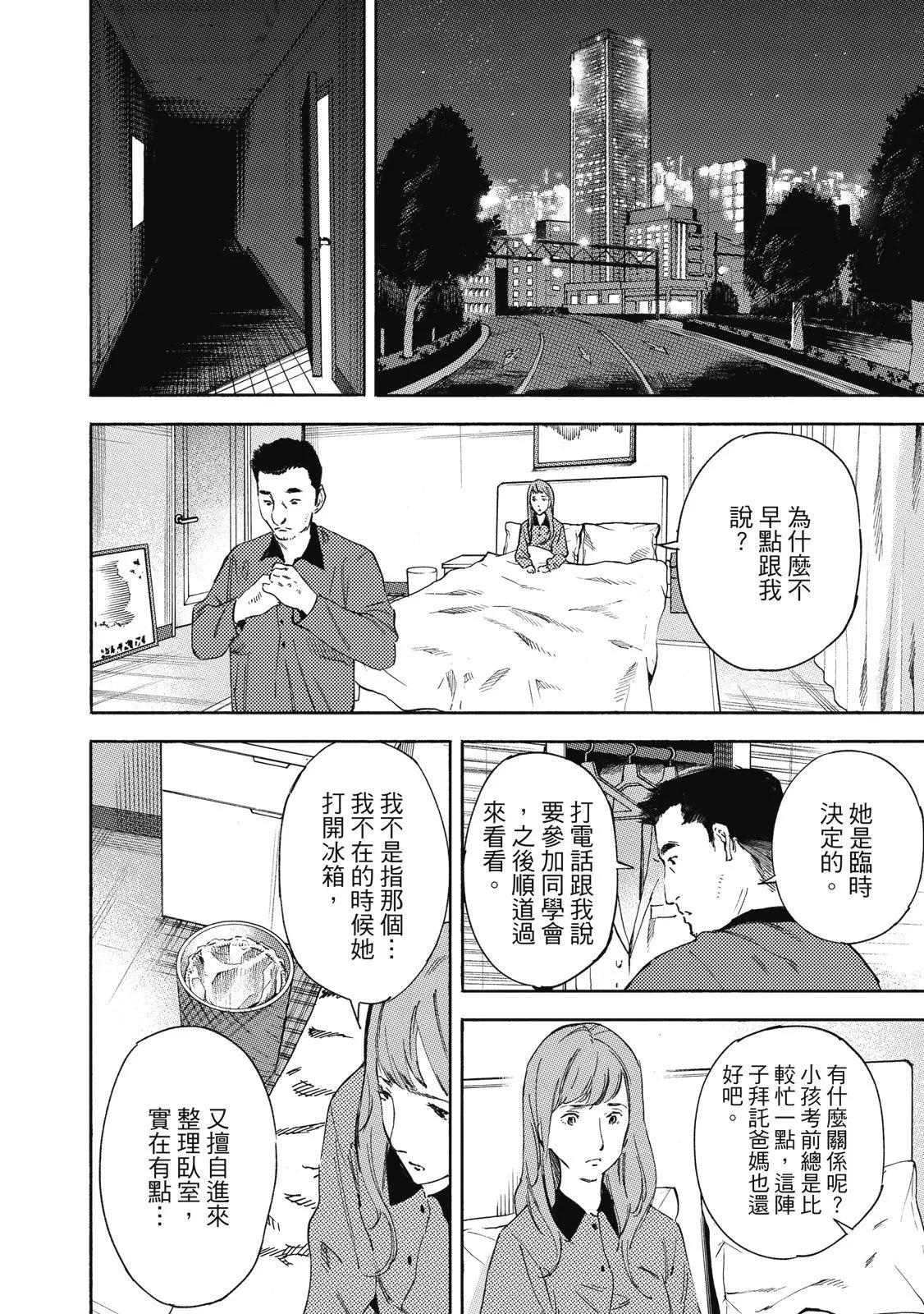 电子版02167