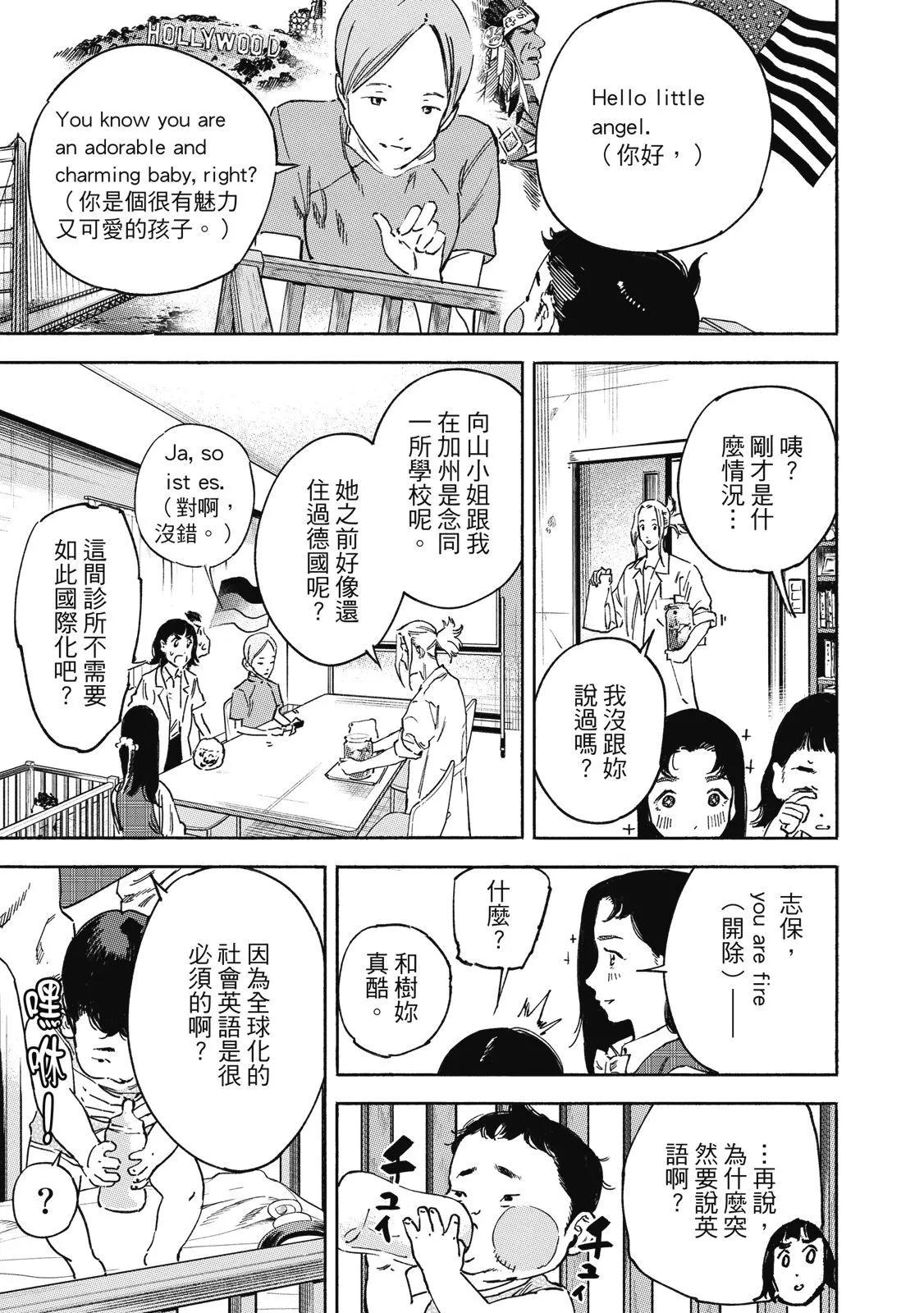 电子版02170