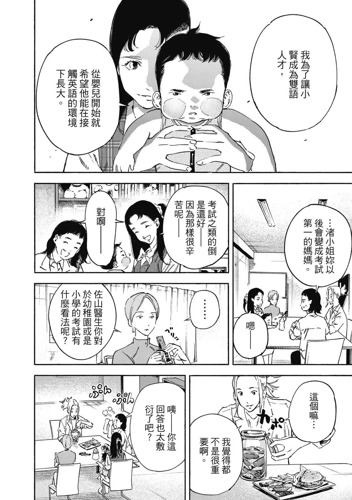 电子版02171
