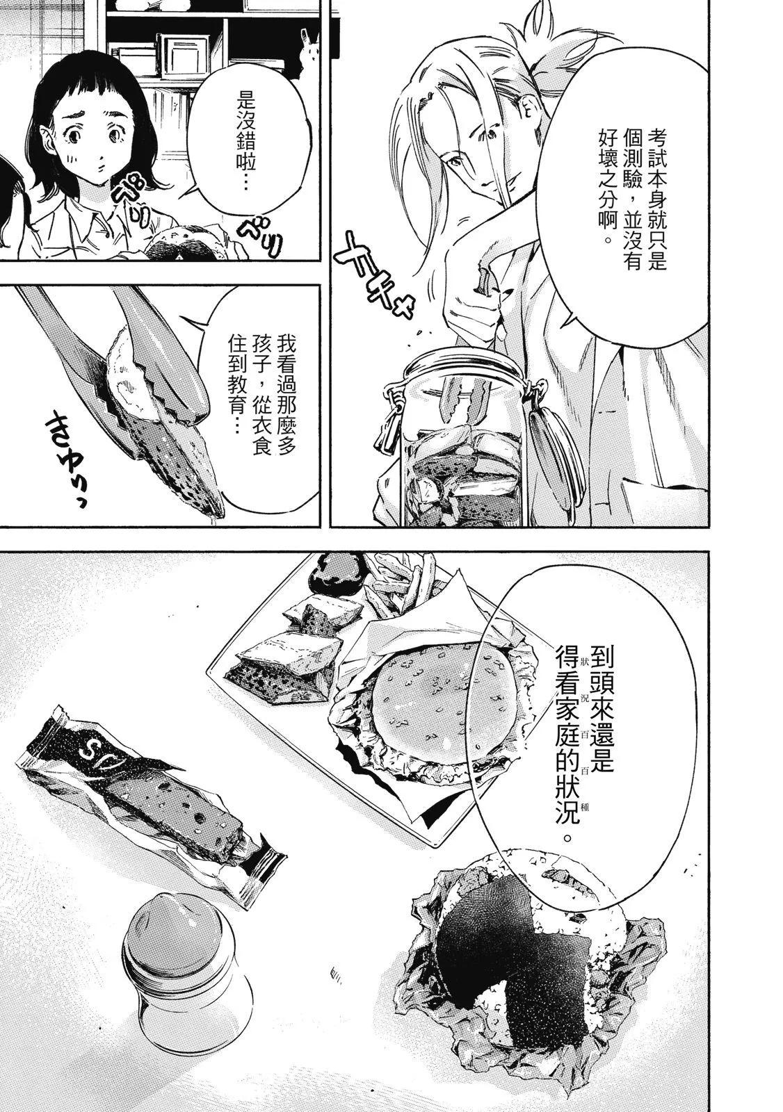 电子版02172
