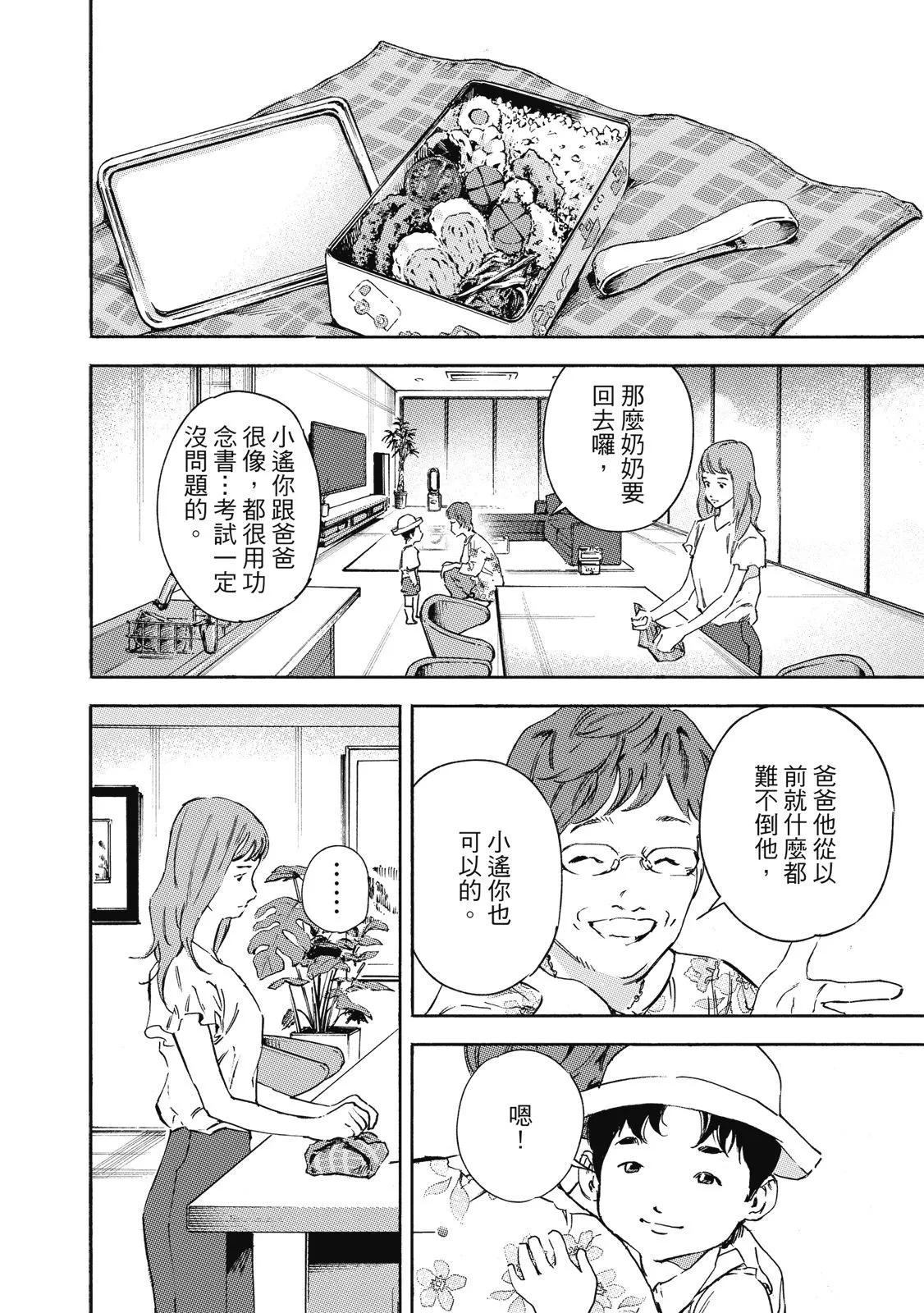 电子版02173