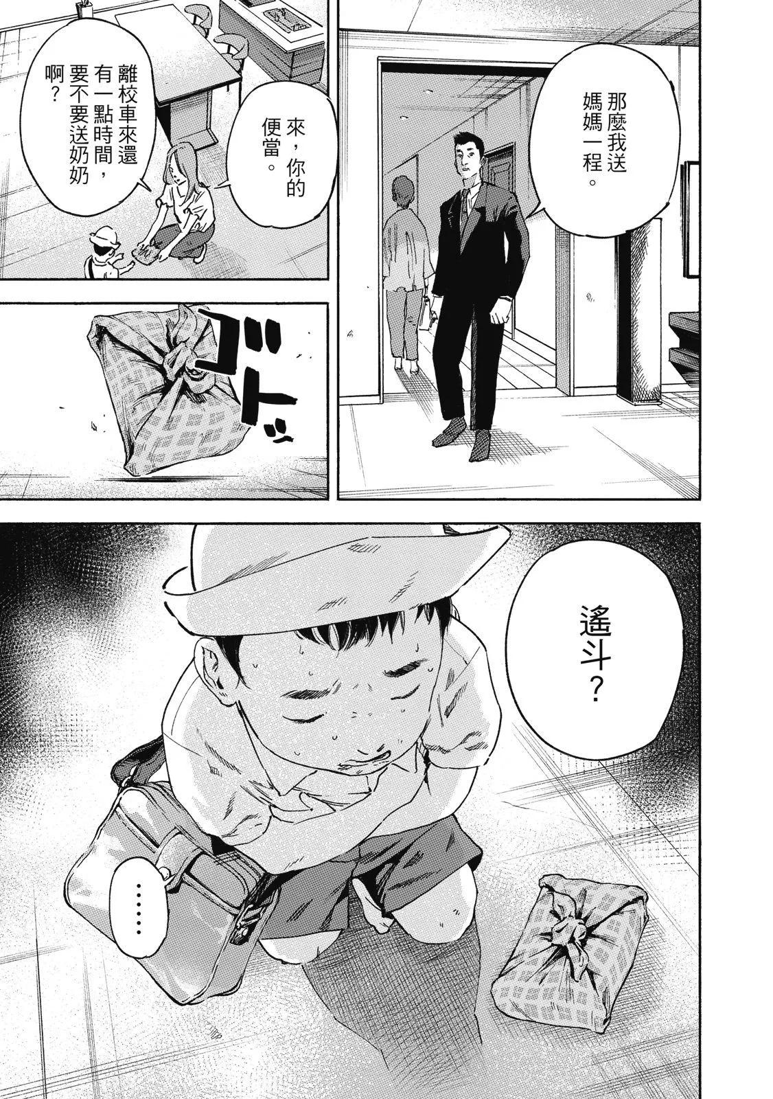 电子版02174