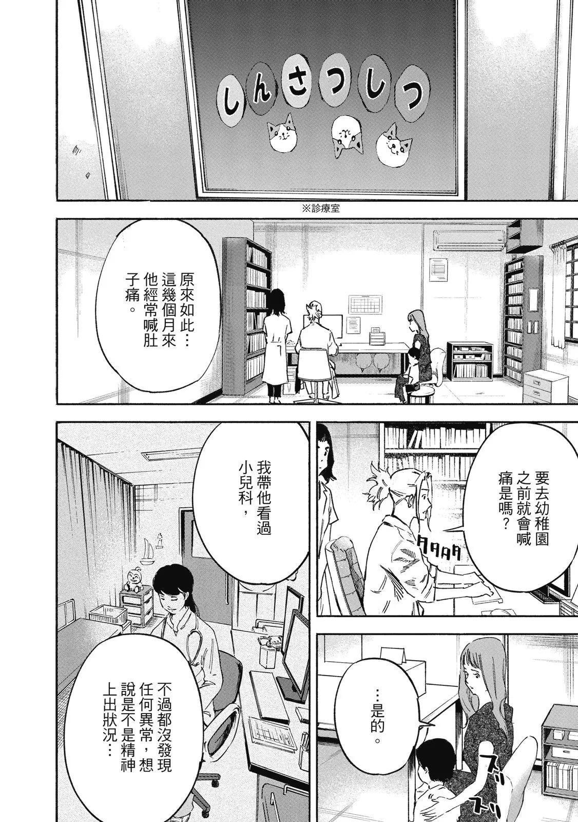 电子版02175