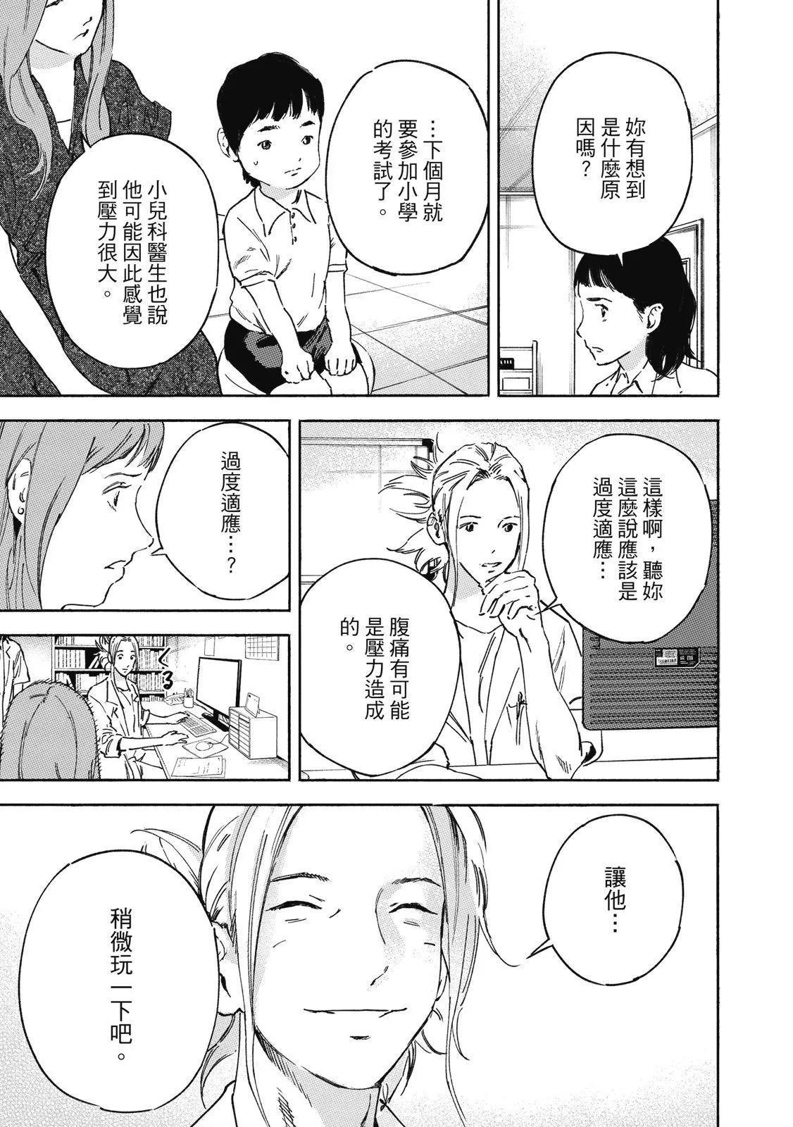 电子版02176