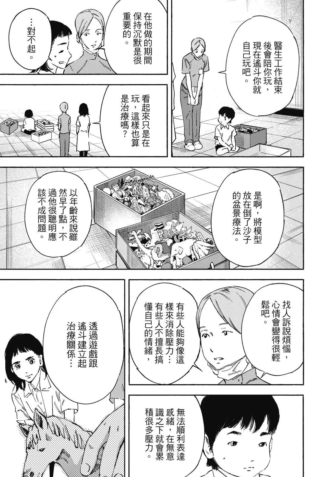 电子版02178