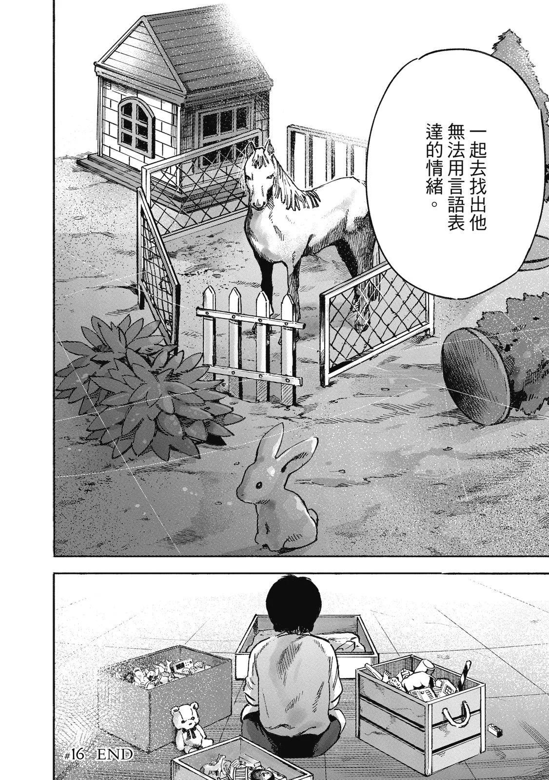 电子版02179