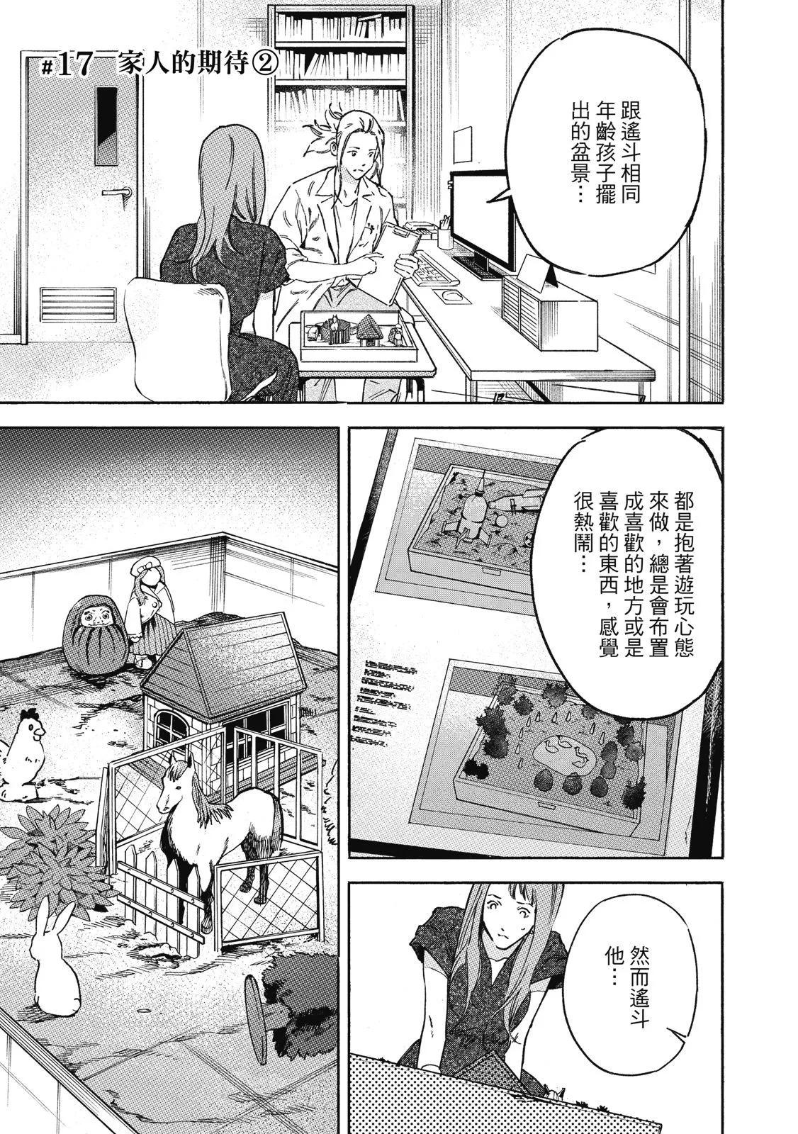 电子版02180