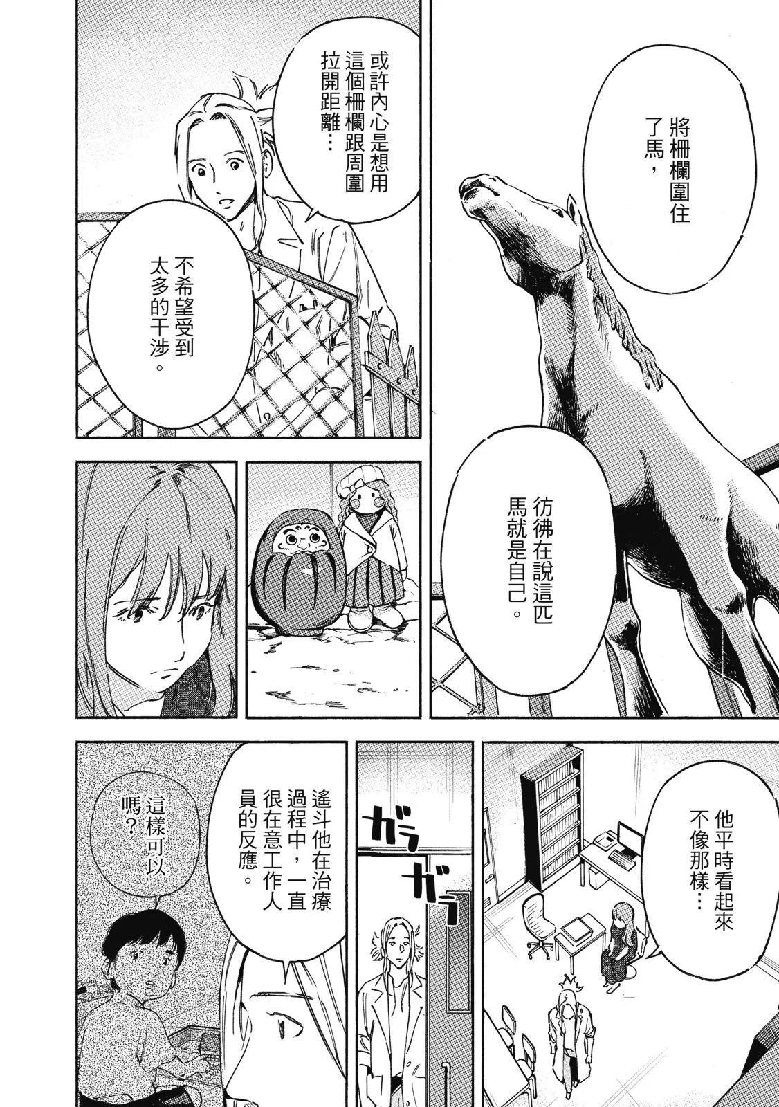 电子版02181