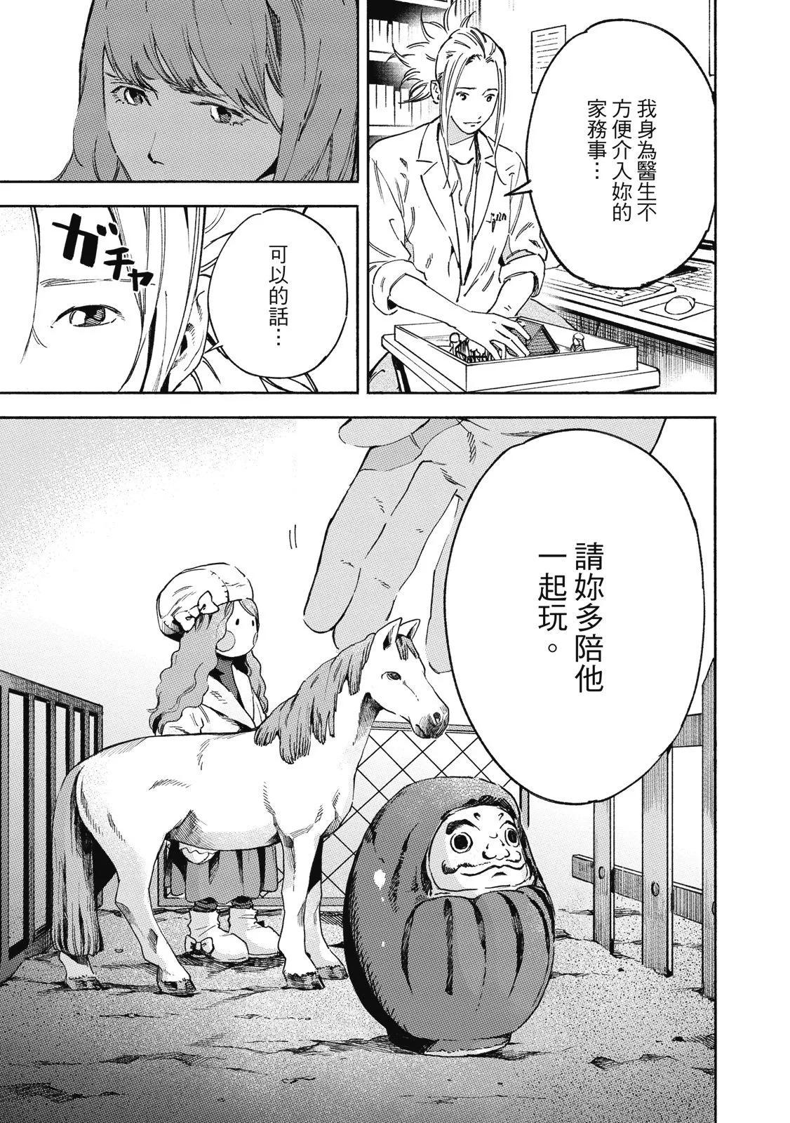 电子版02184