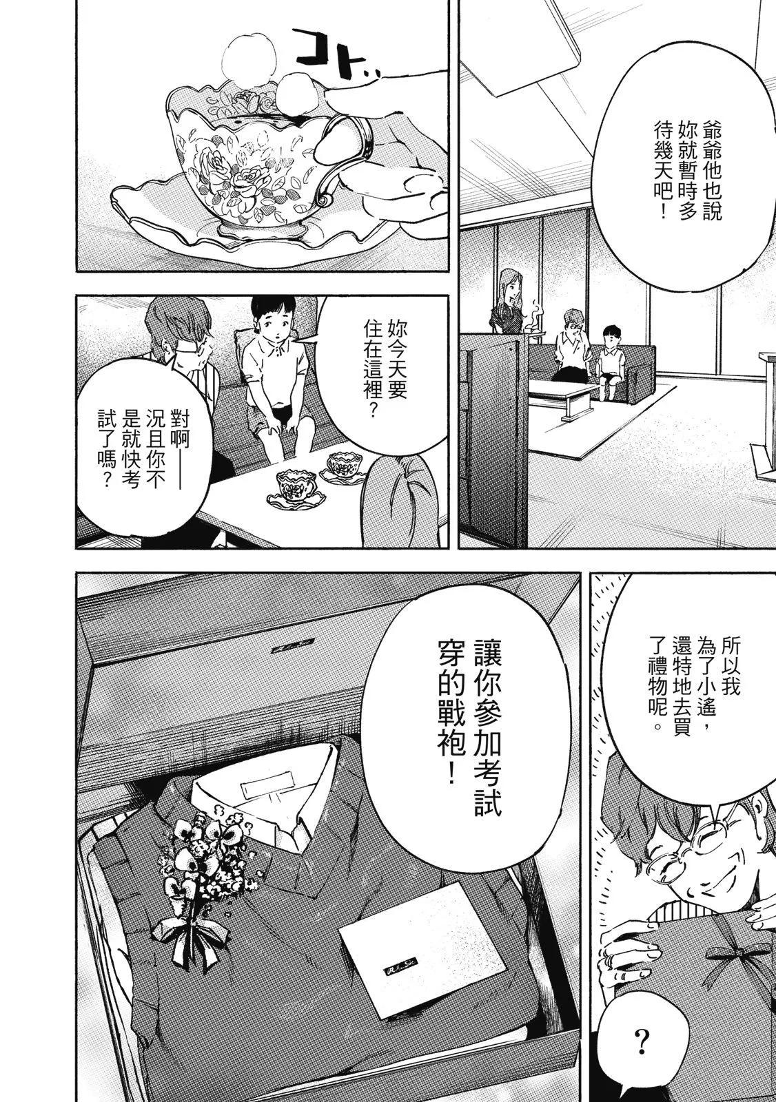电子版02187
