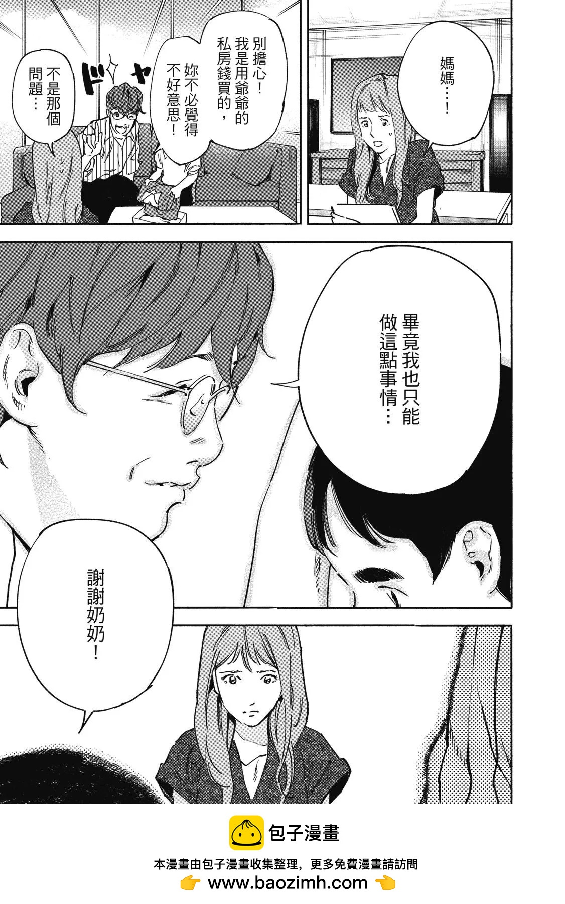 电子版02188
