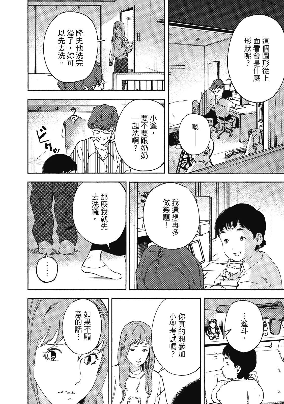 电子版02189