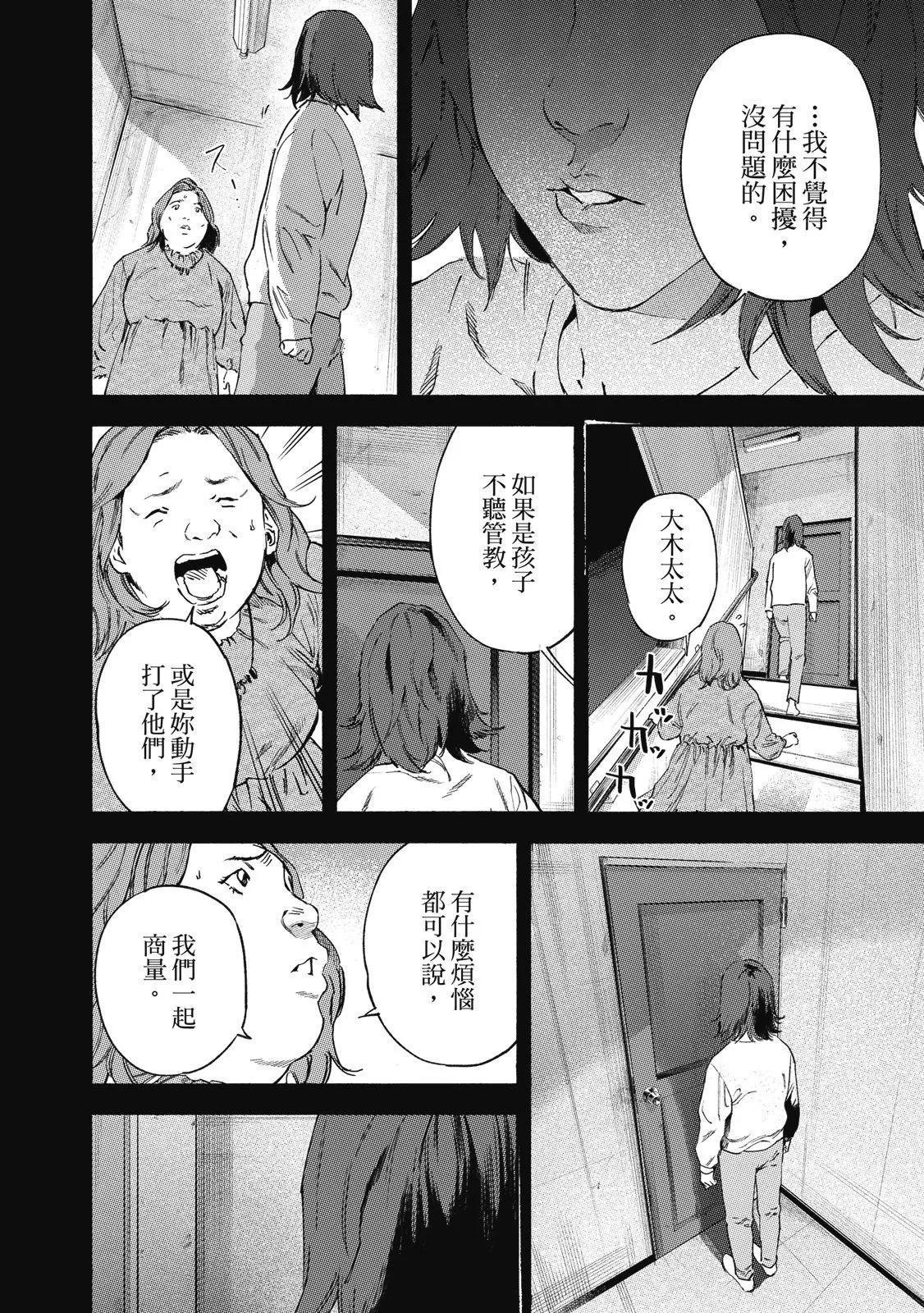 电子版0219