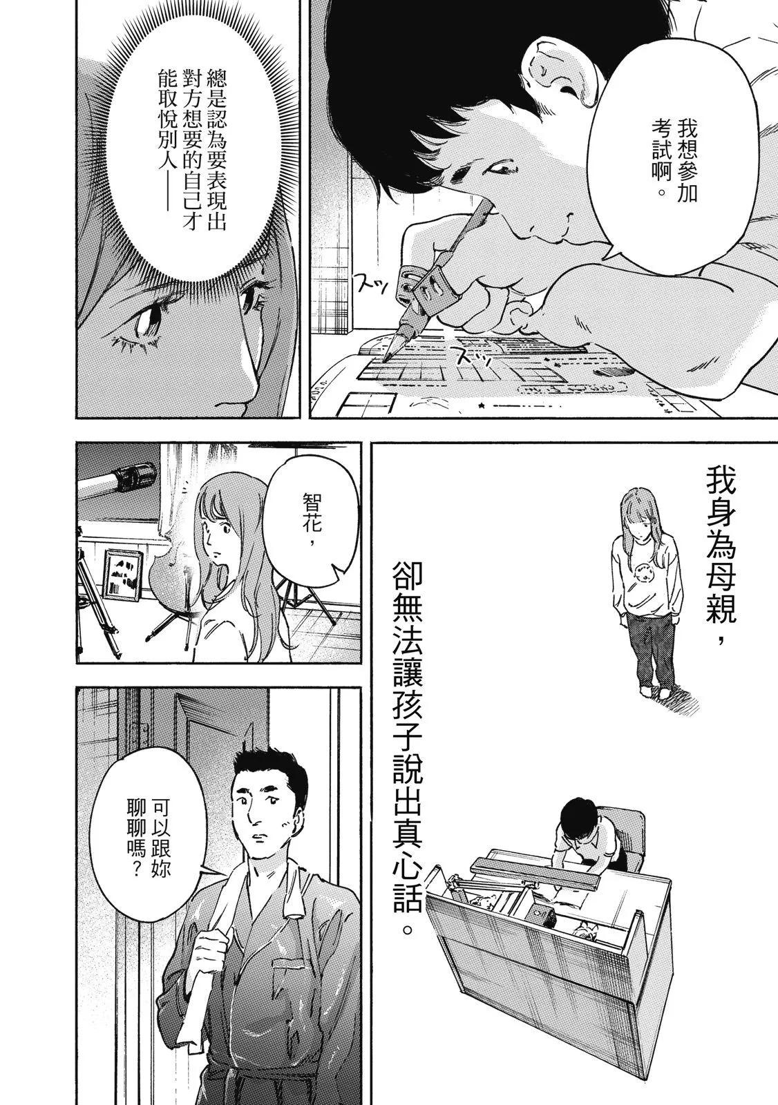 电子版02191