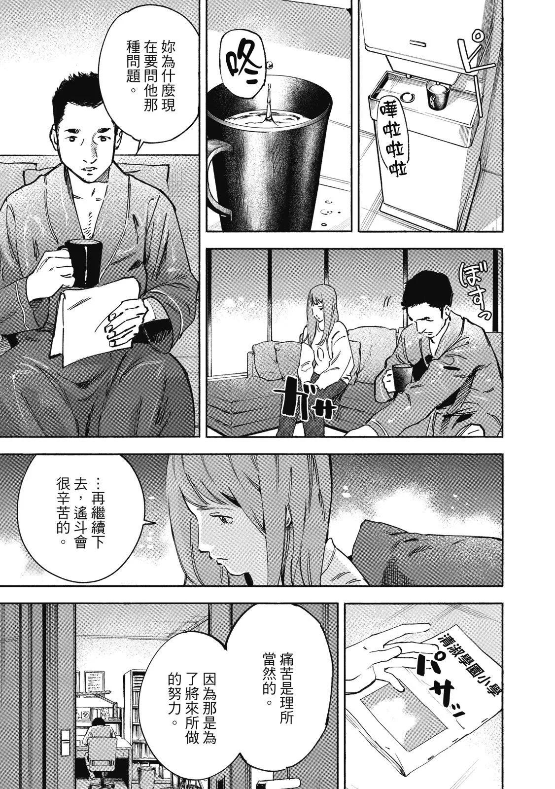 电子版02192
