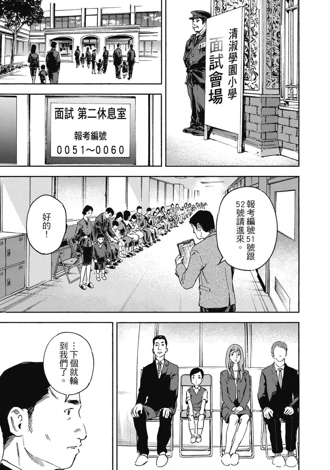 电子版02194