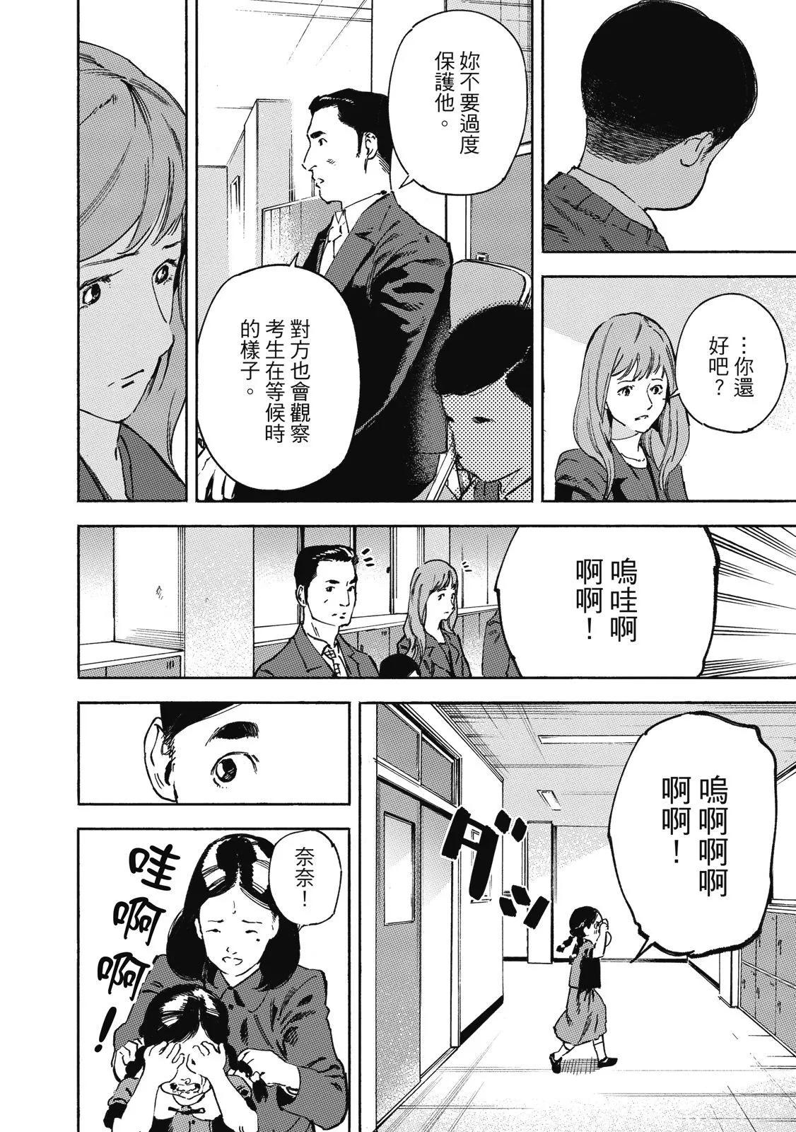 电子版02195
