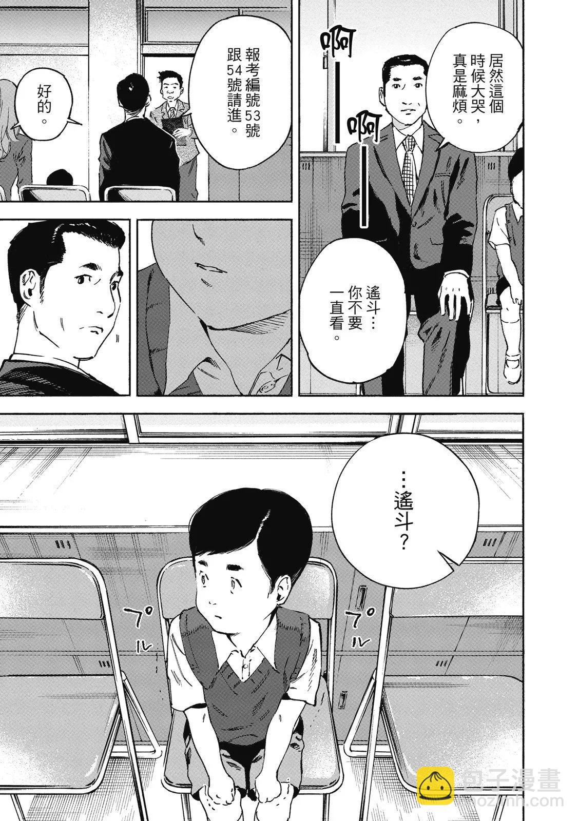 电子版02196