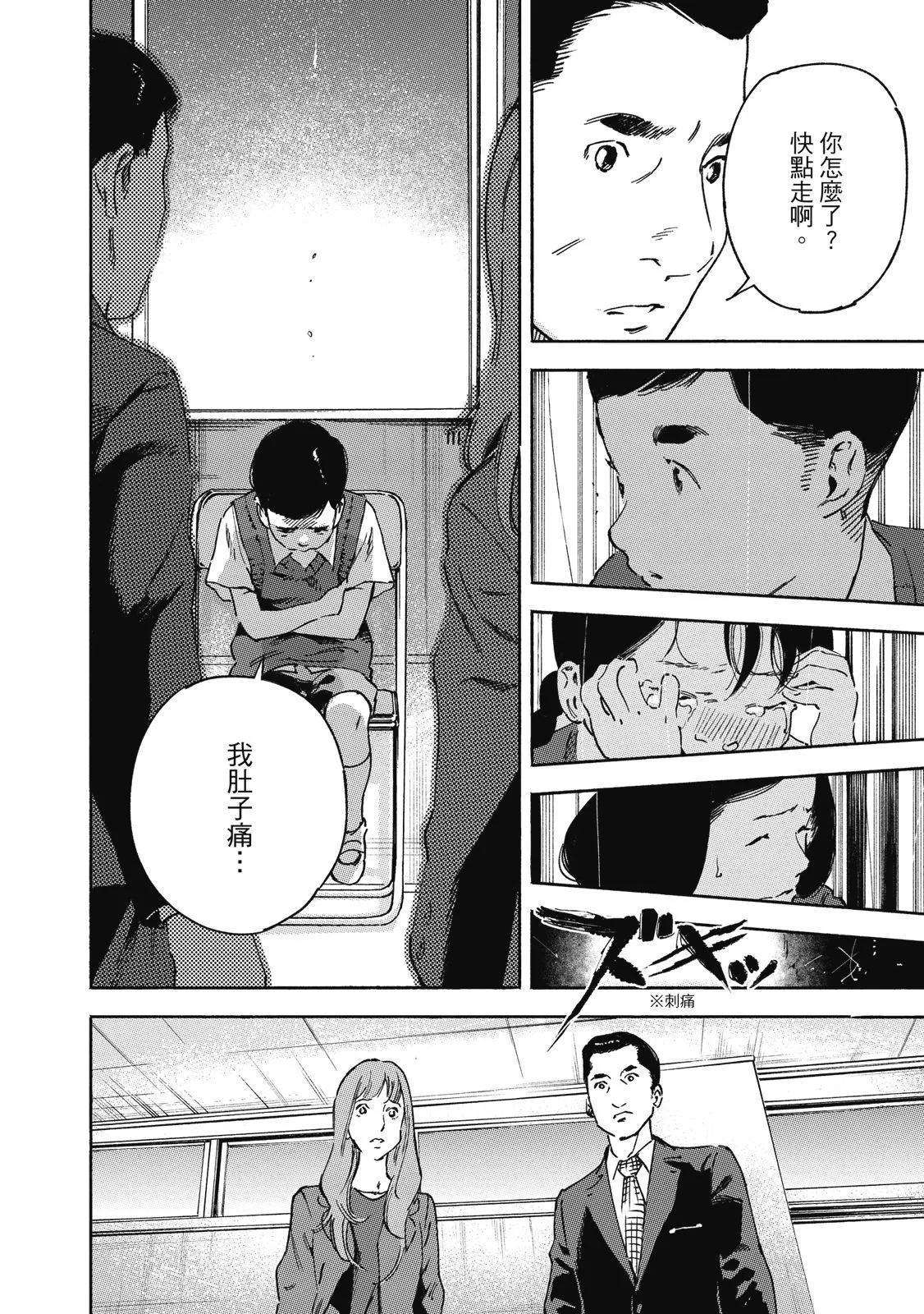 电子版02197